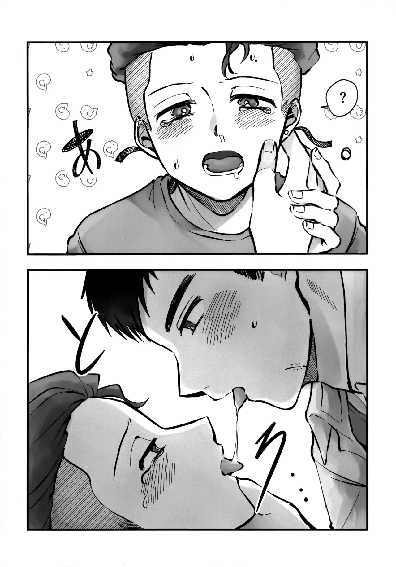 หน้า 33