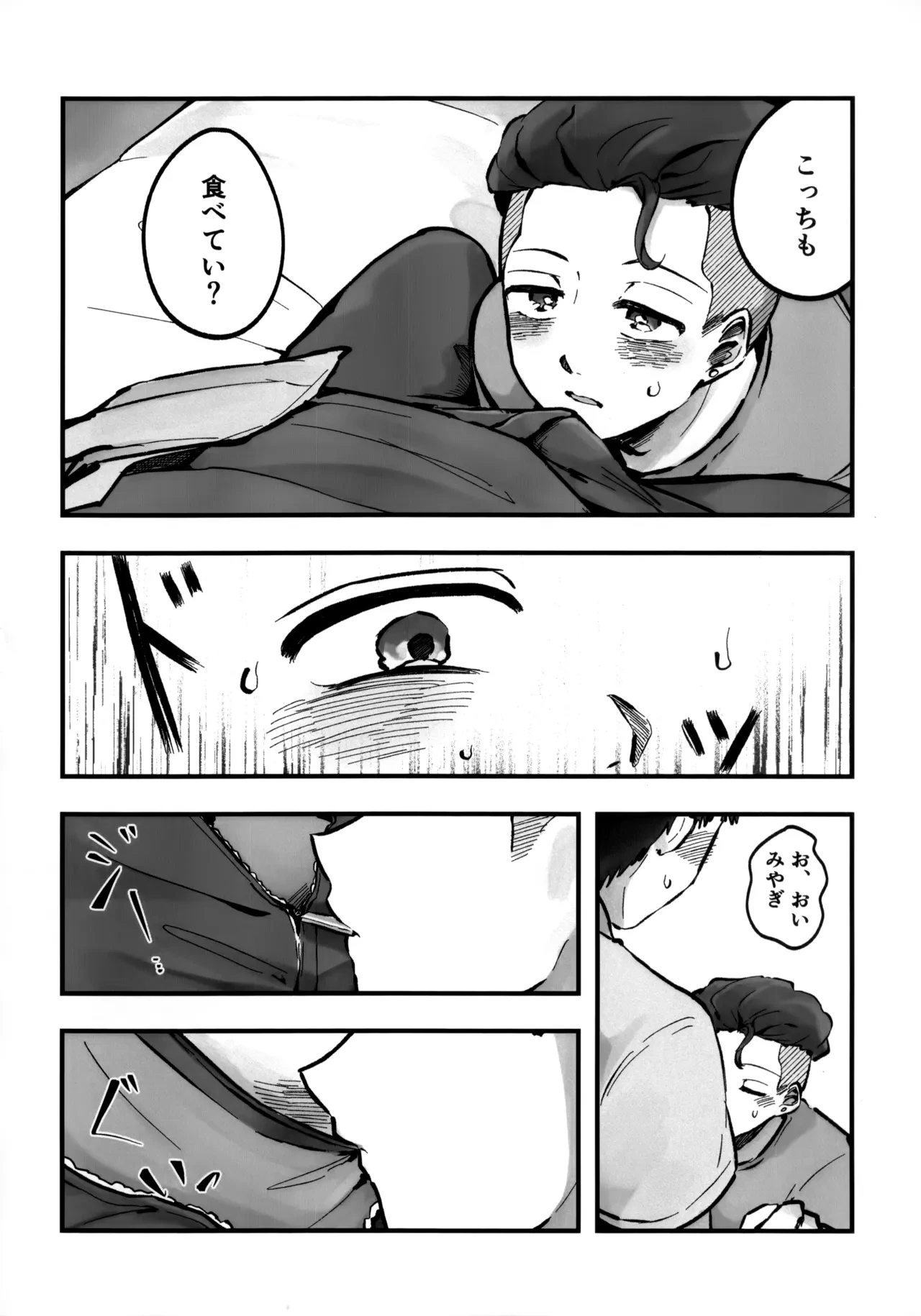 หน้า 35
