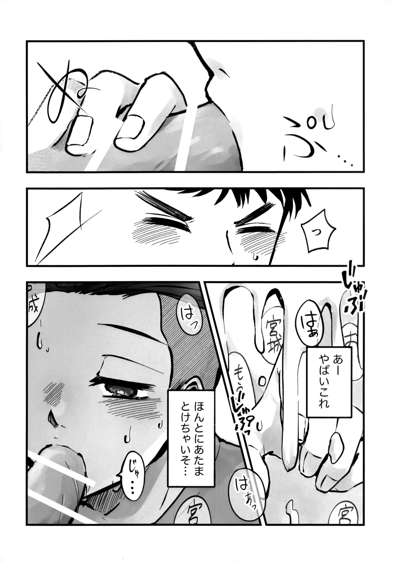 หน้า 37