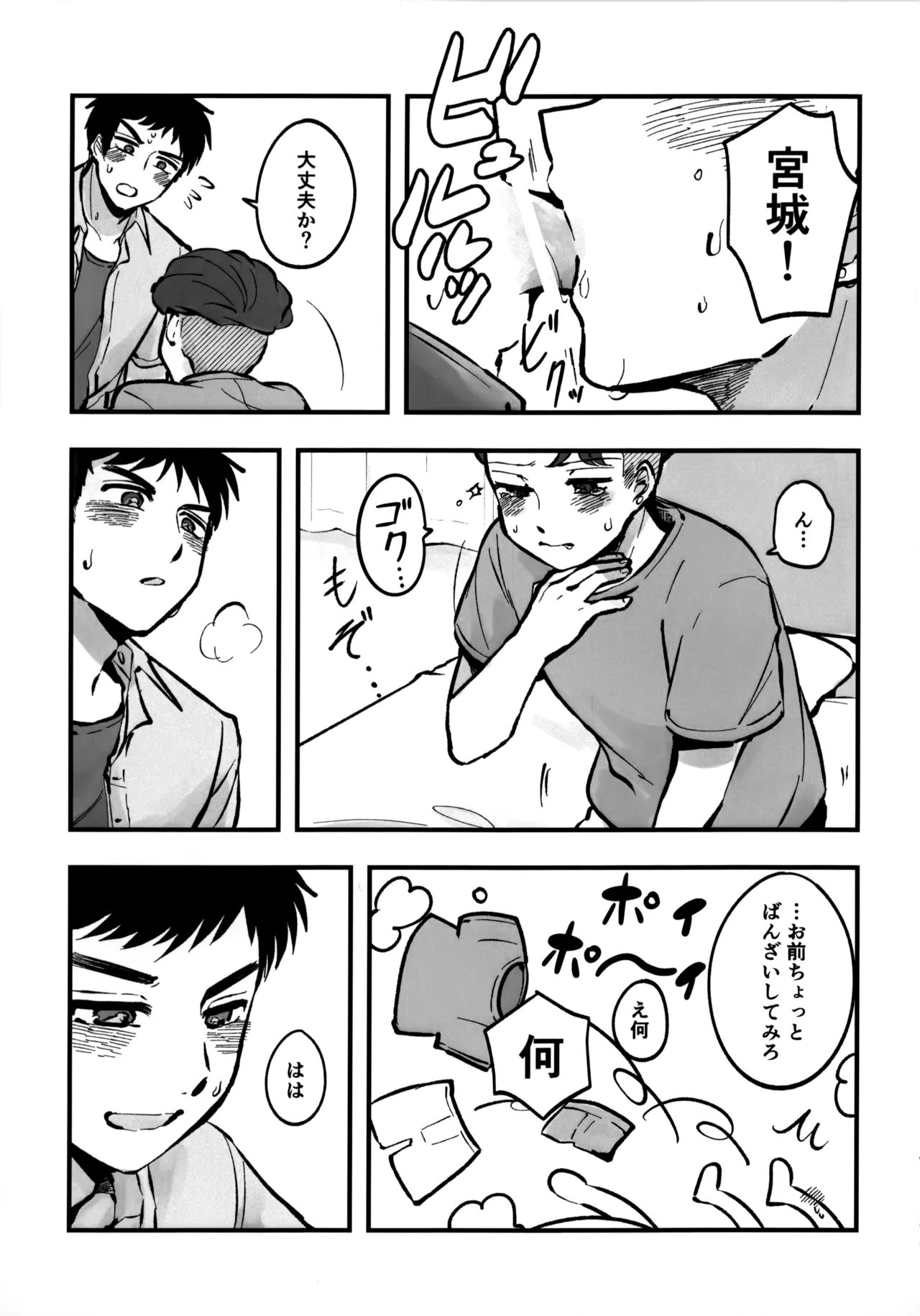 หน้า 38