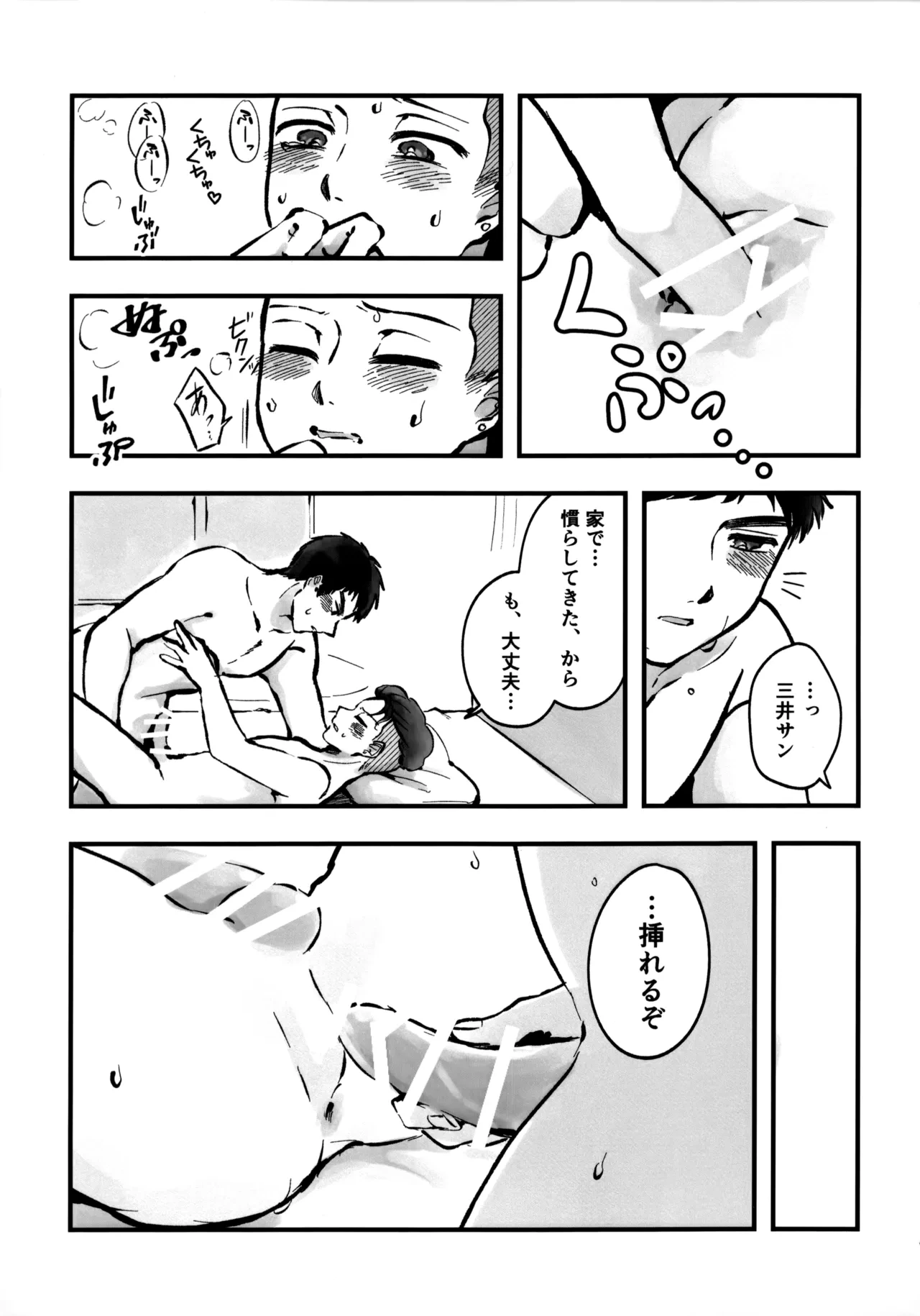 หน้า 40