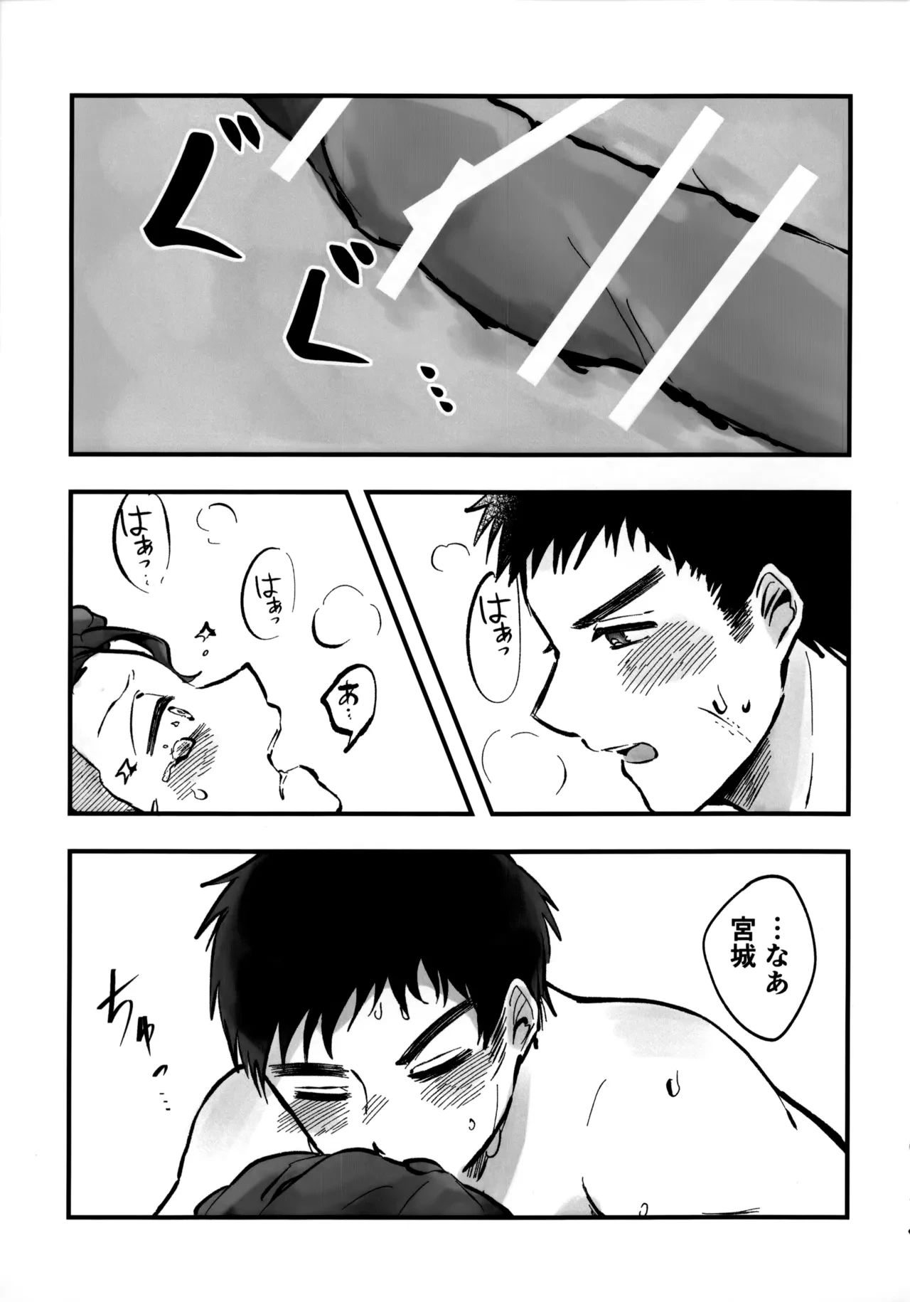 หน้า 42