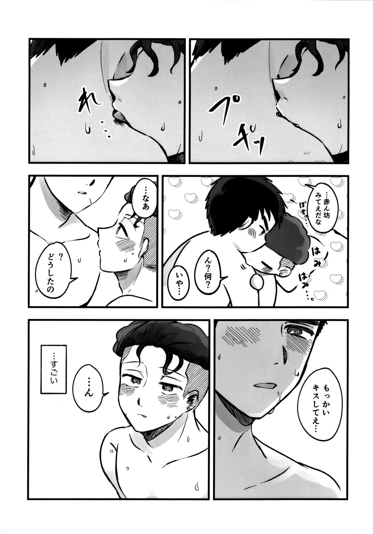 หน้า 44