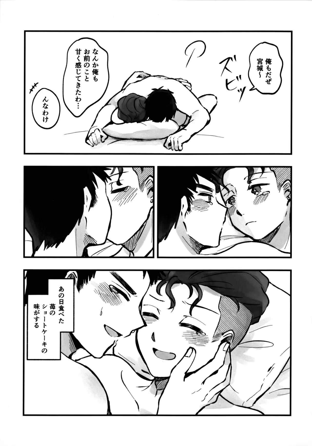 หน้า 48