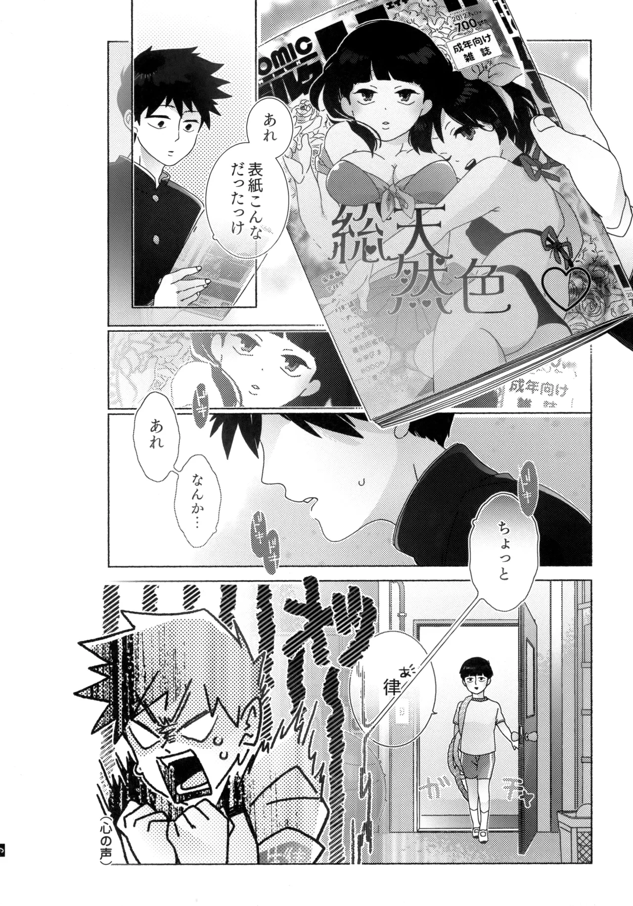 หน้า 7