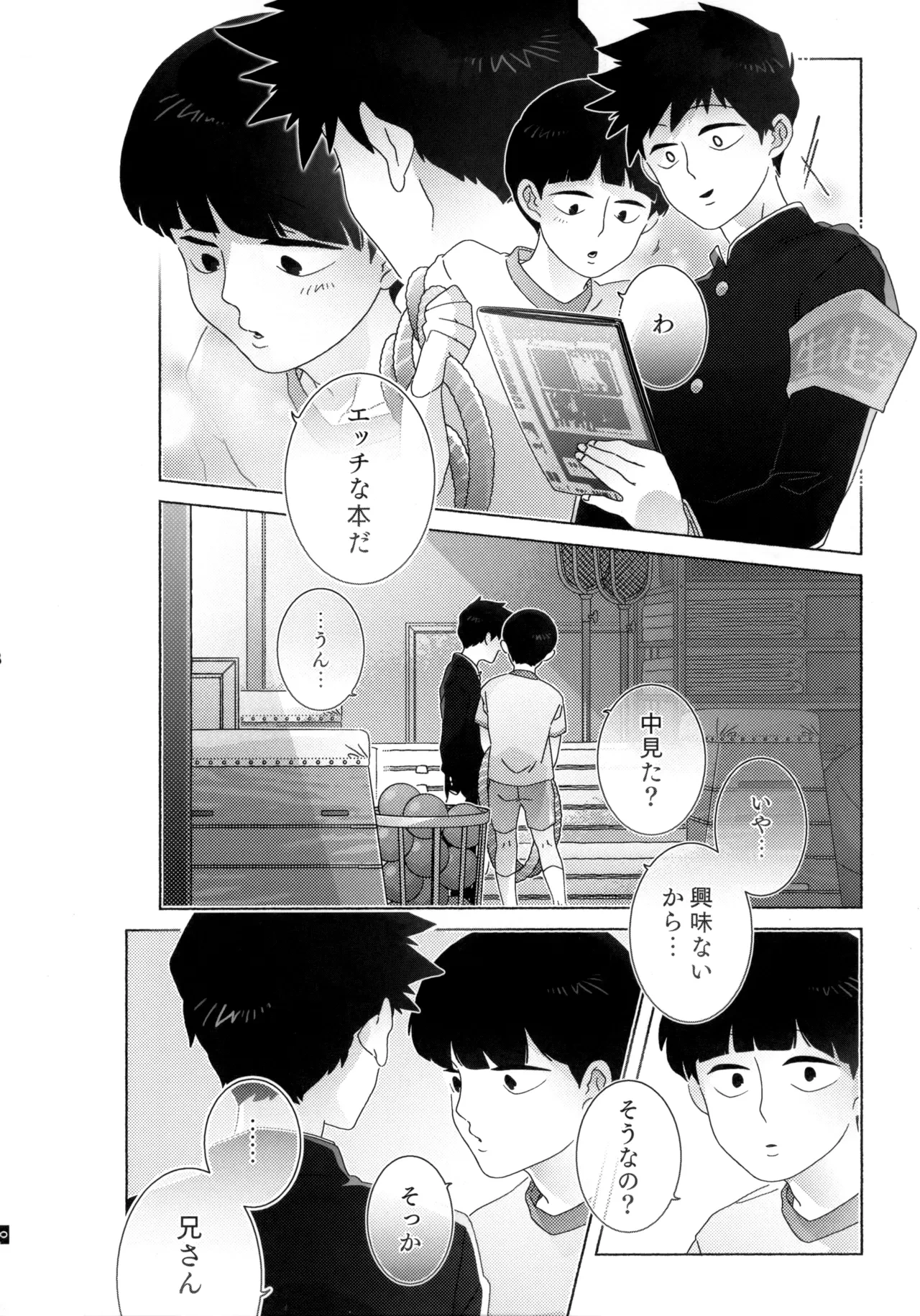 หน้า 9