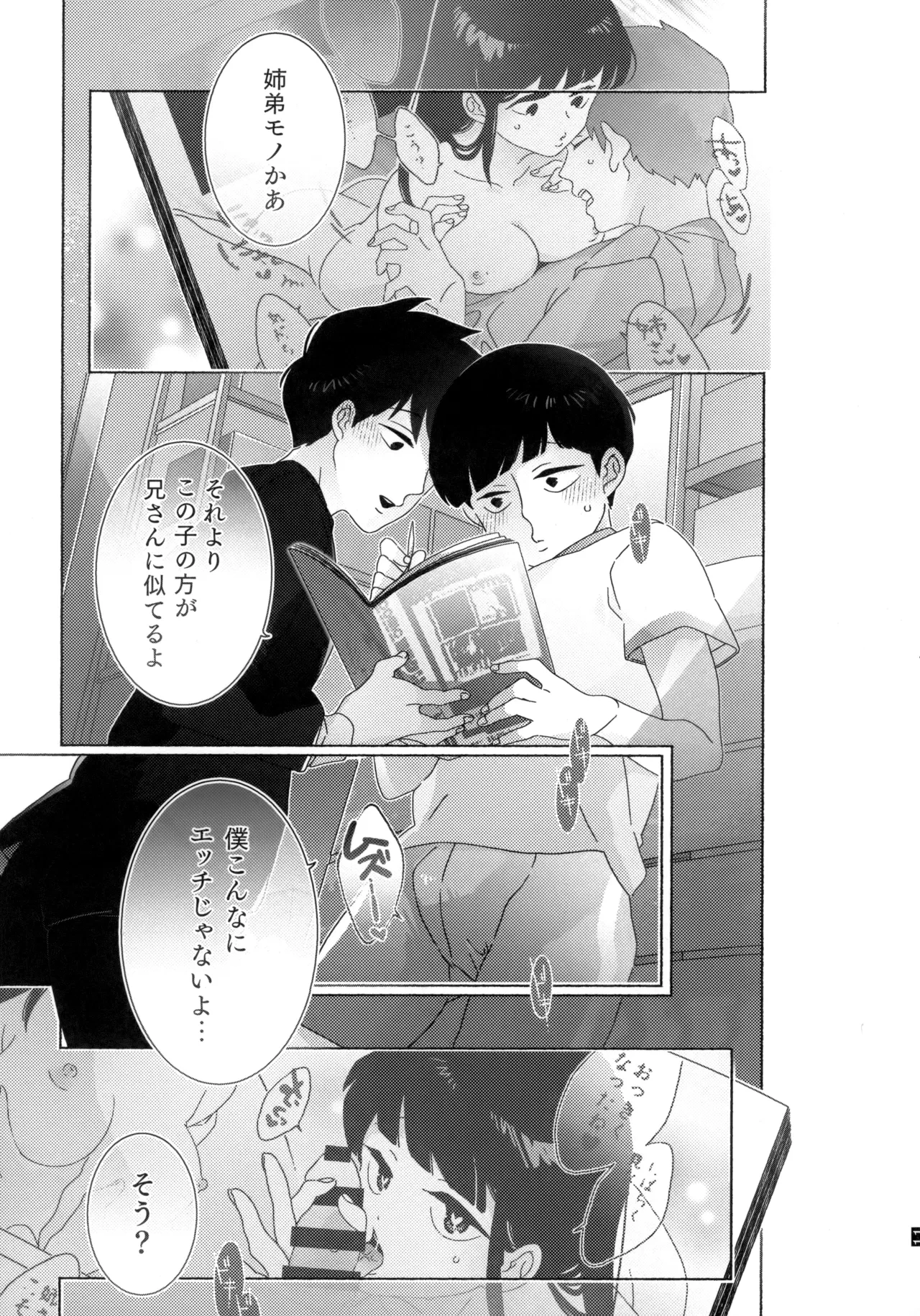 หน้า 12