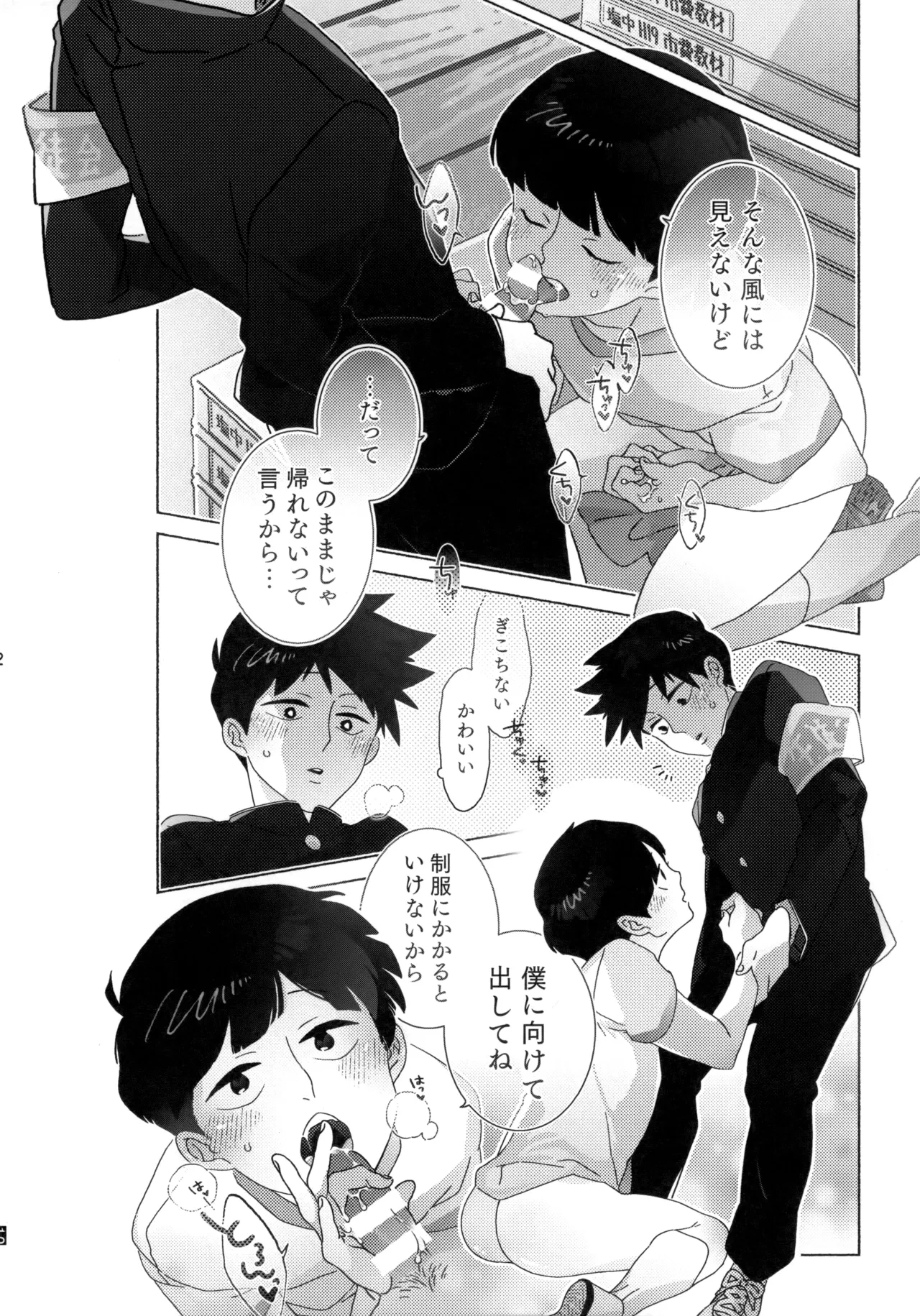 หน้า 13