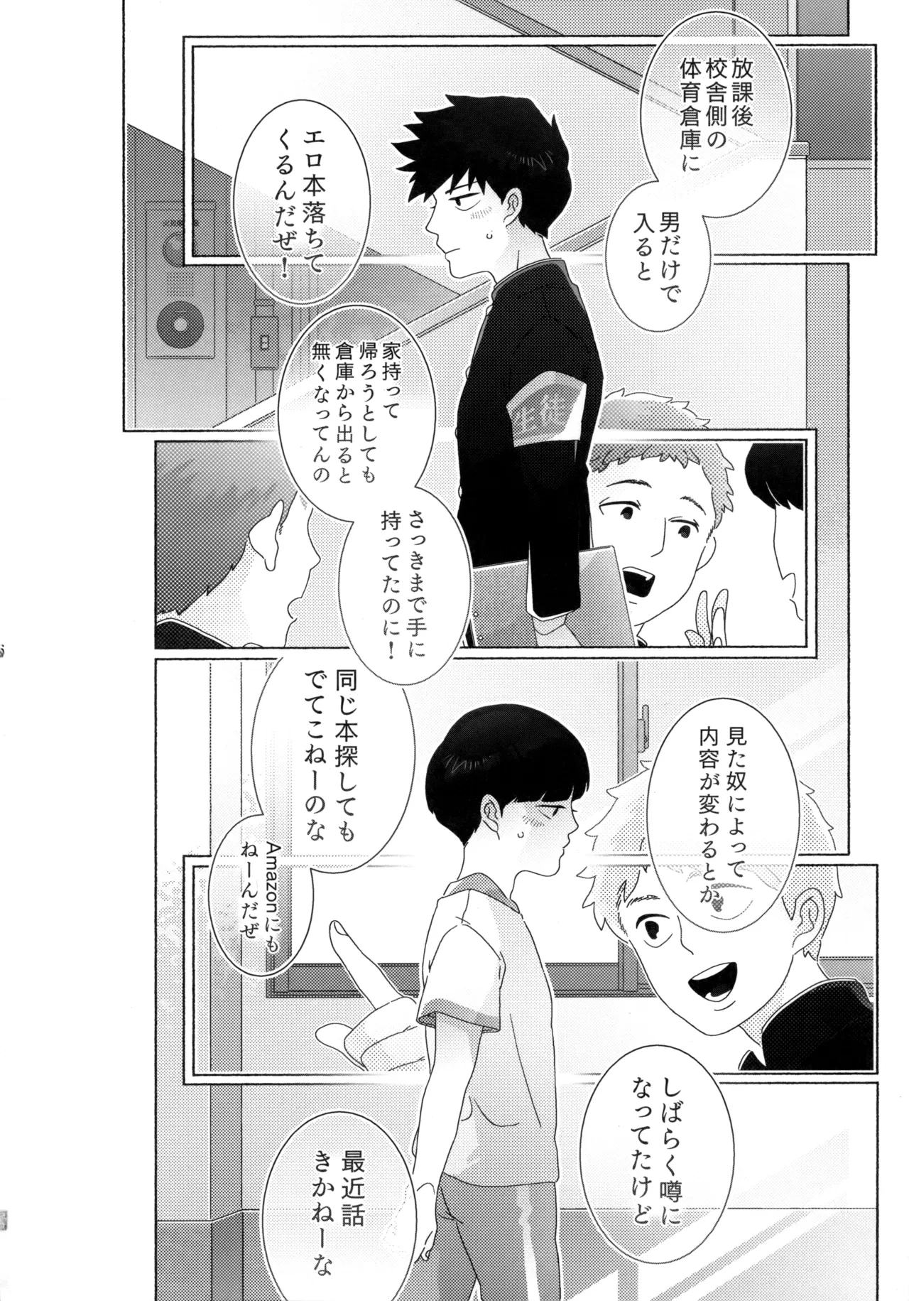 หน้า 27