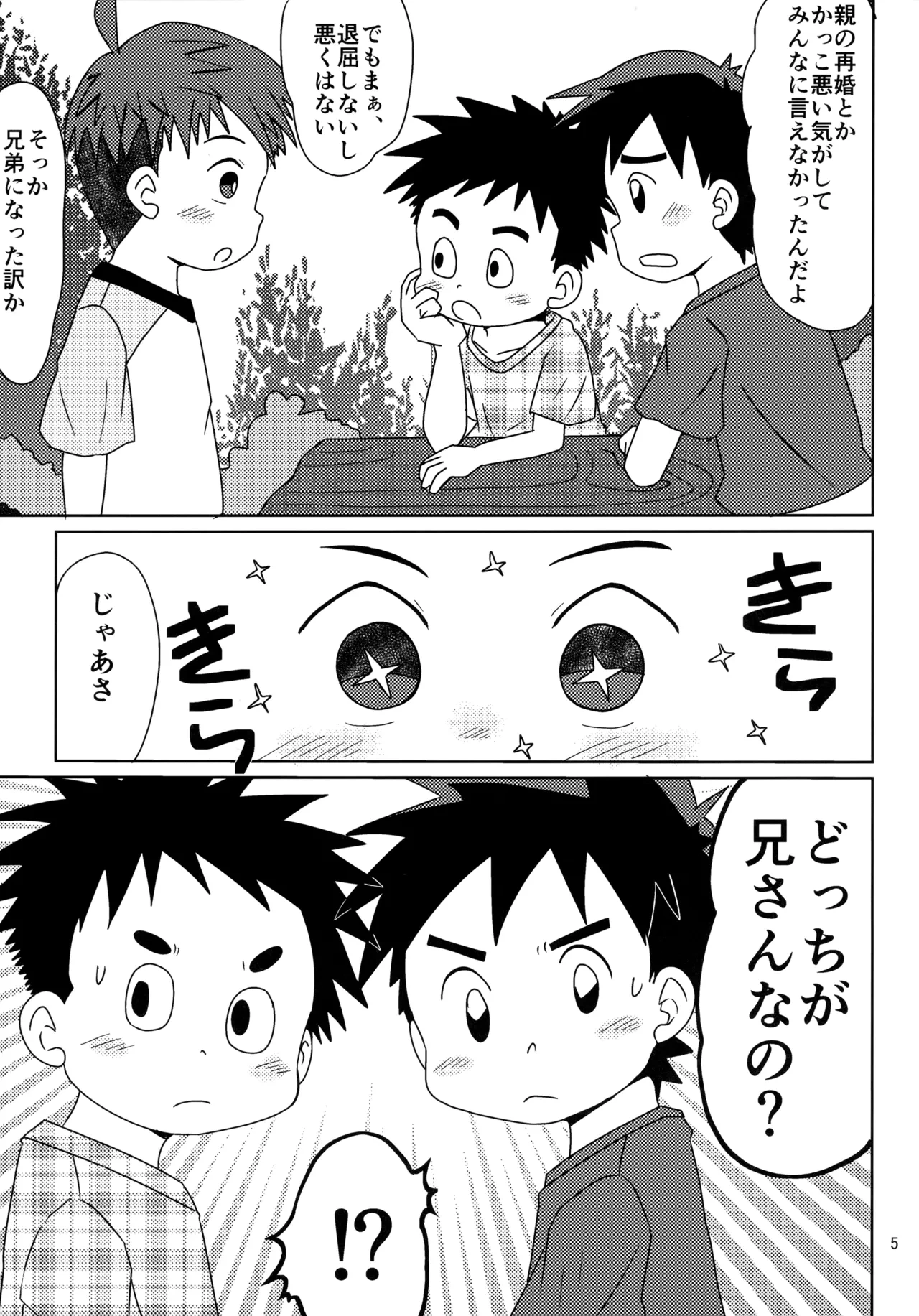 หน้า 4