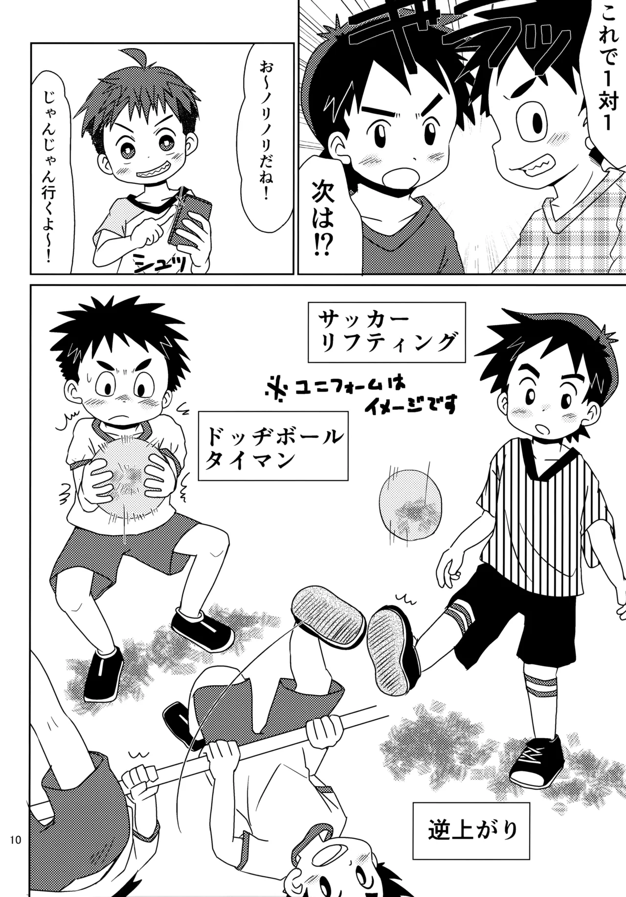 หน้า 9