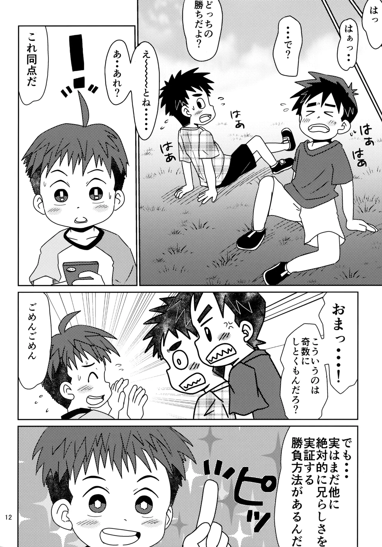 หน้า 11