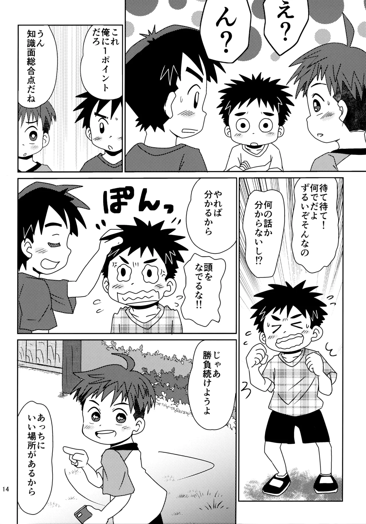 หน้า 13