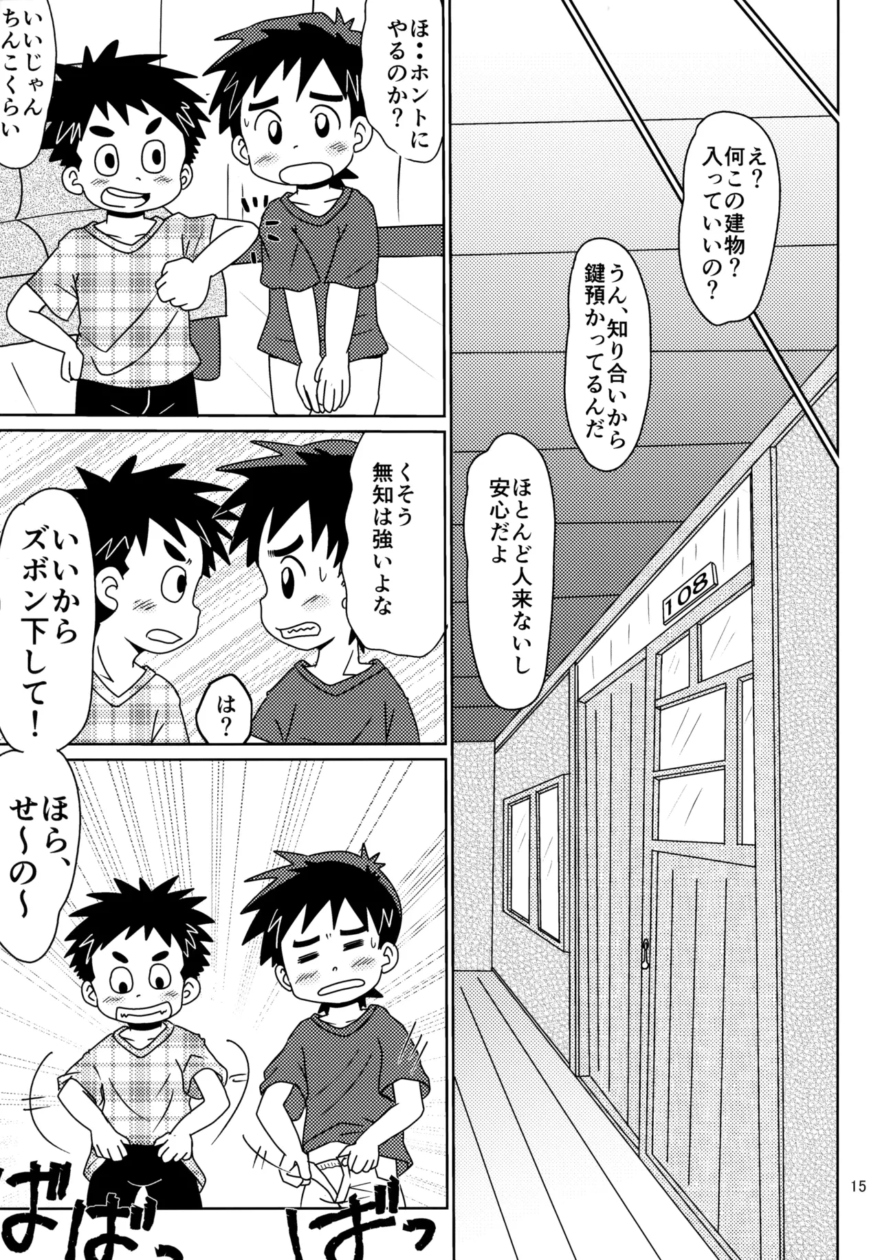 หน้า 14
