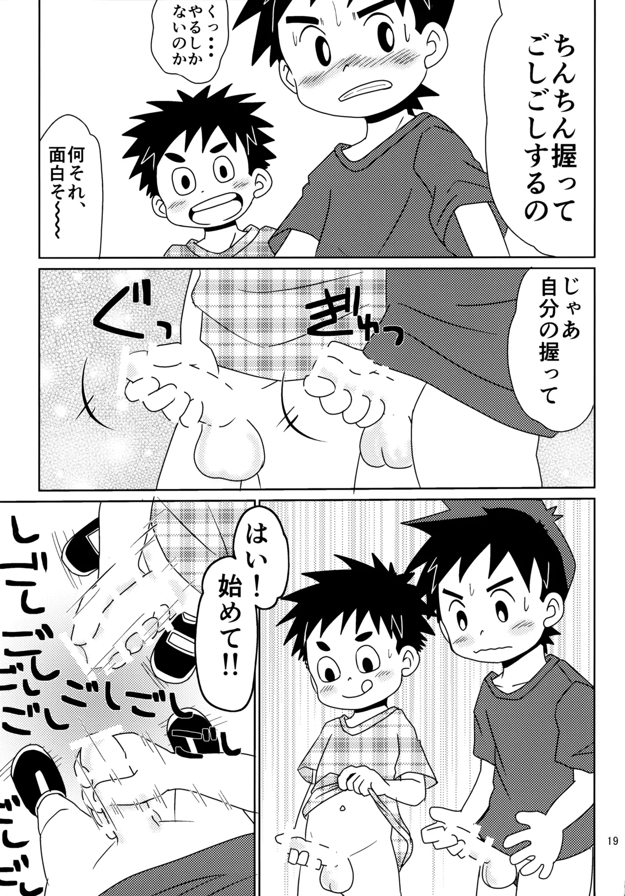 หน้า 18