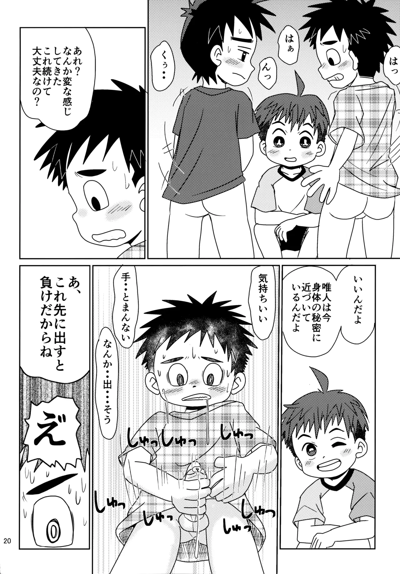 หน้า 19