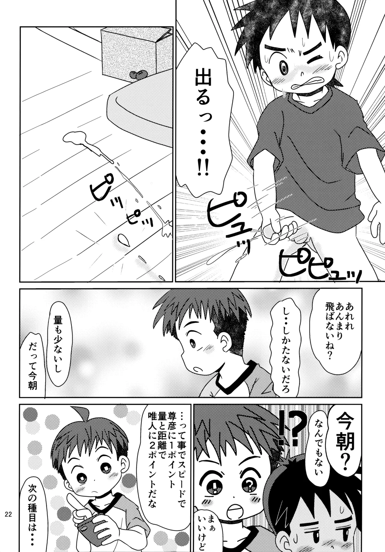 หน้า 21