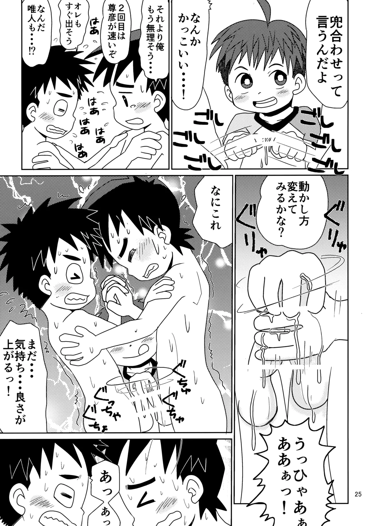 หน้า 24