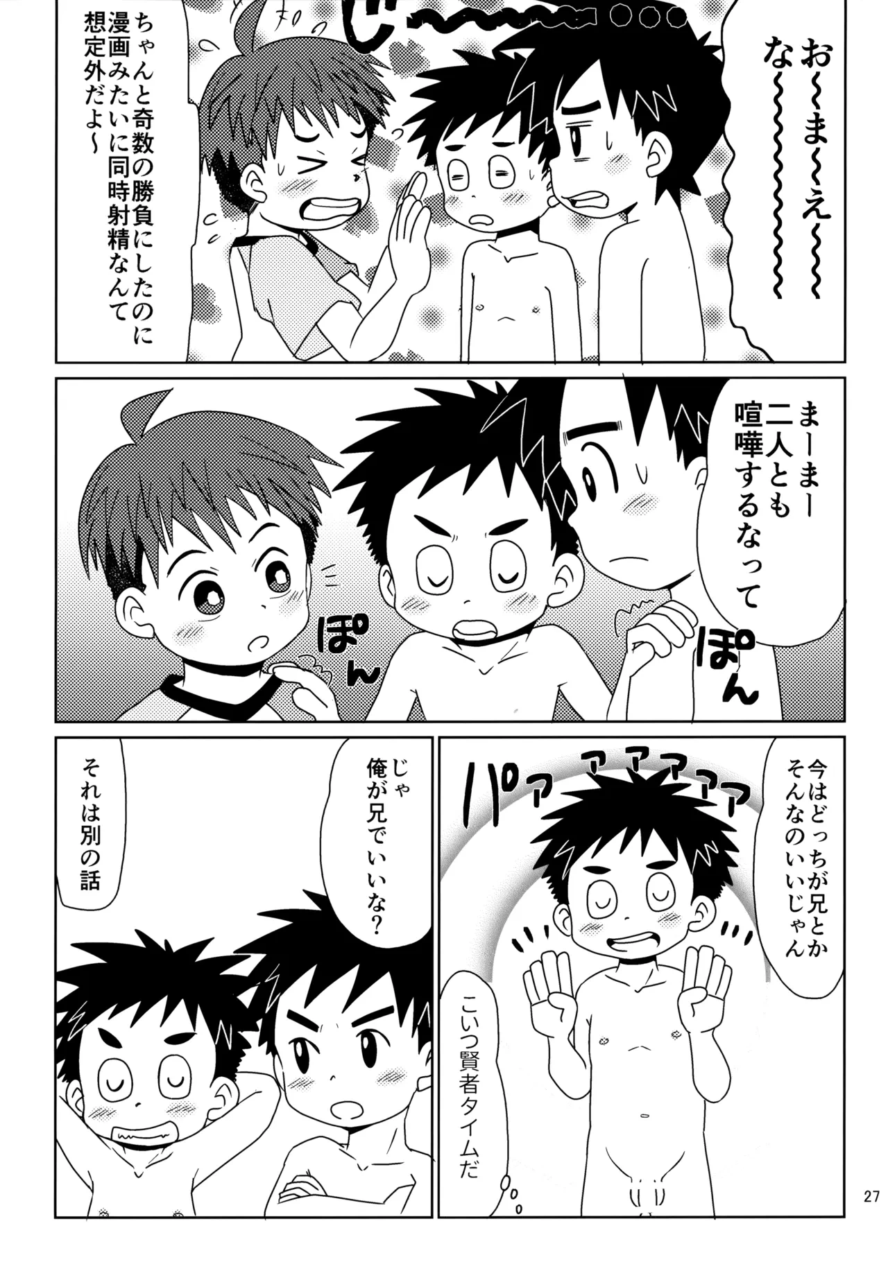 หน้า 26
