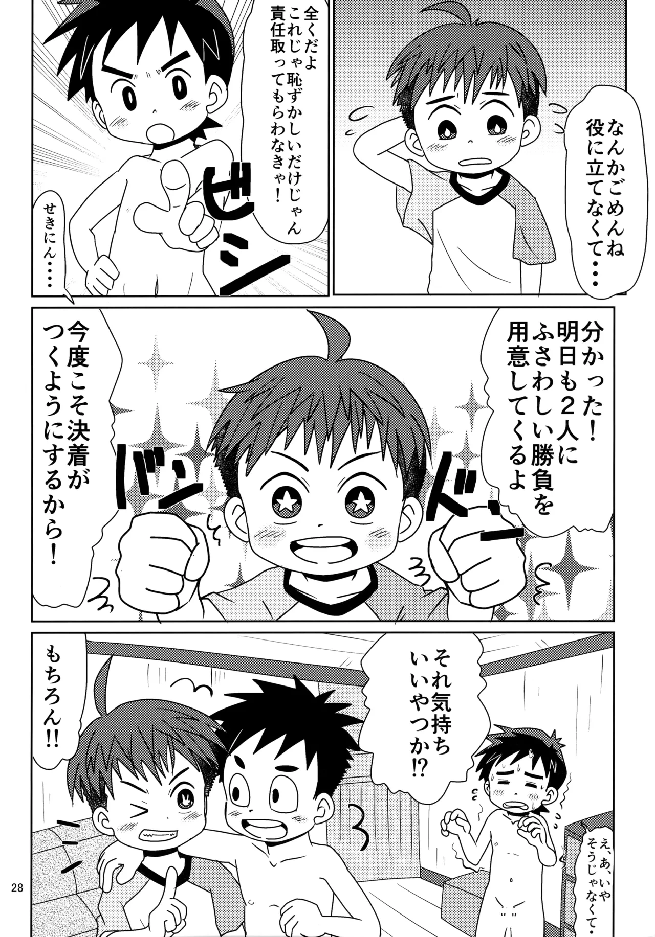 หน้า 27