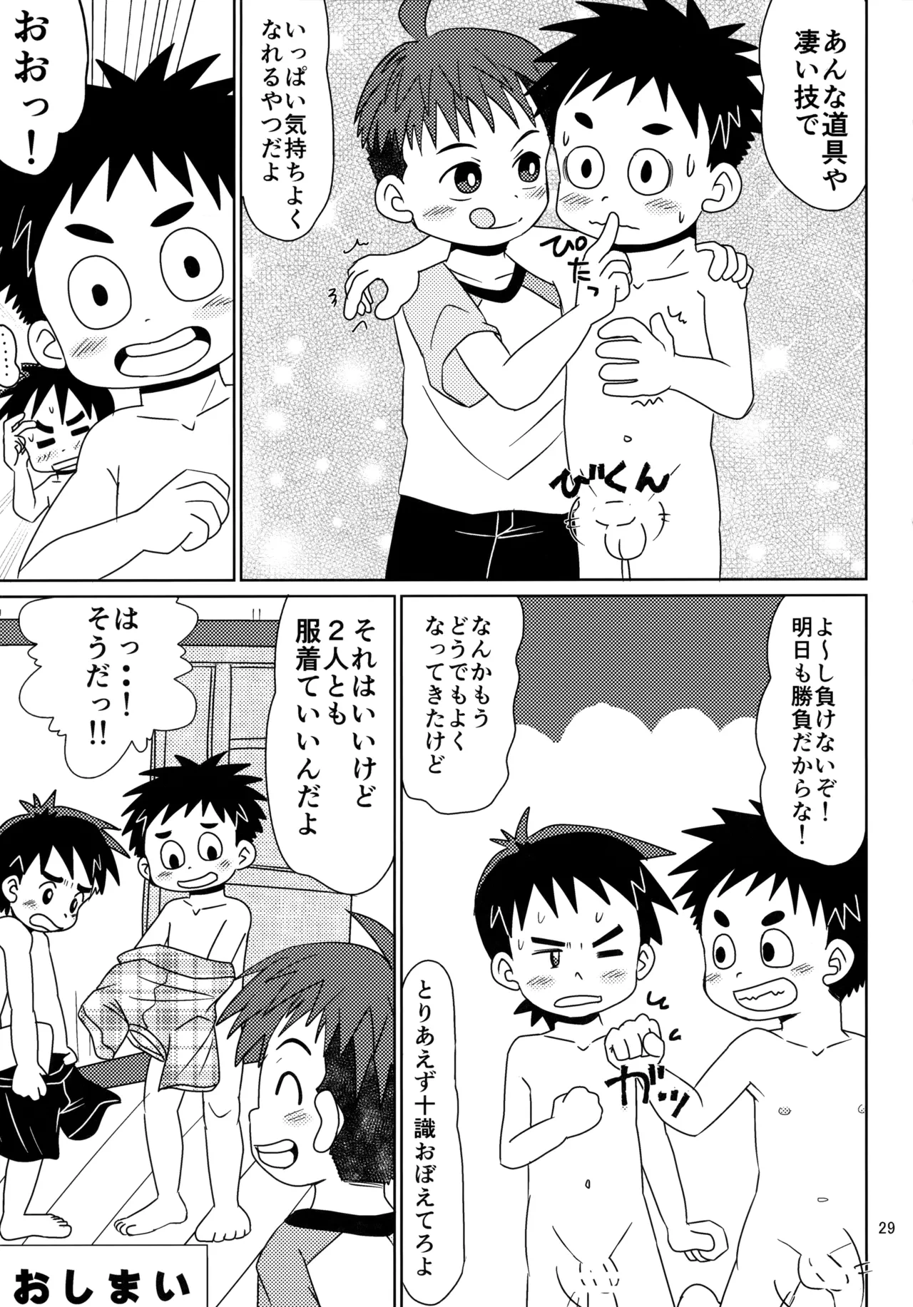 หน้า 28