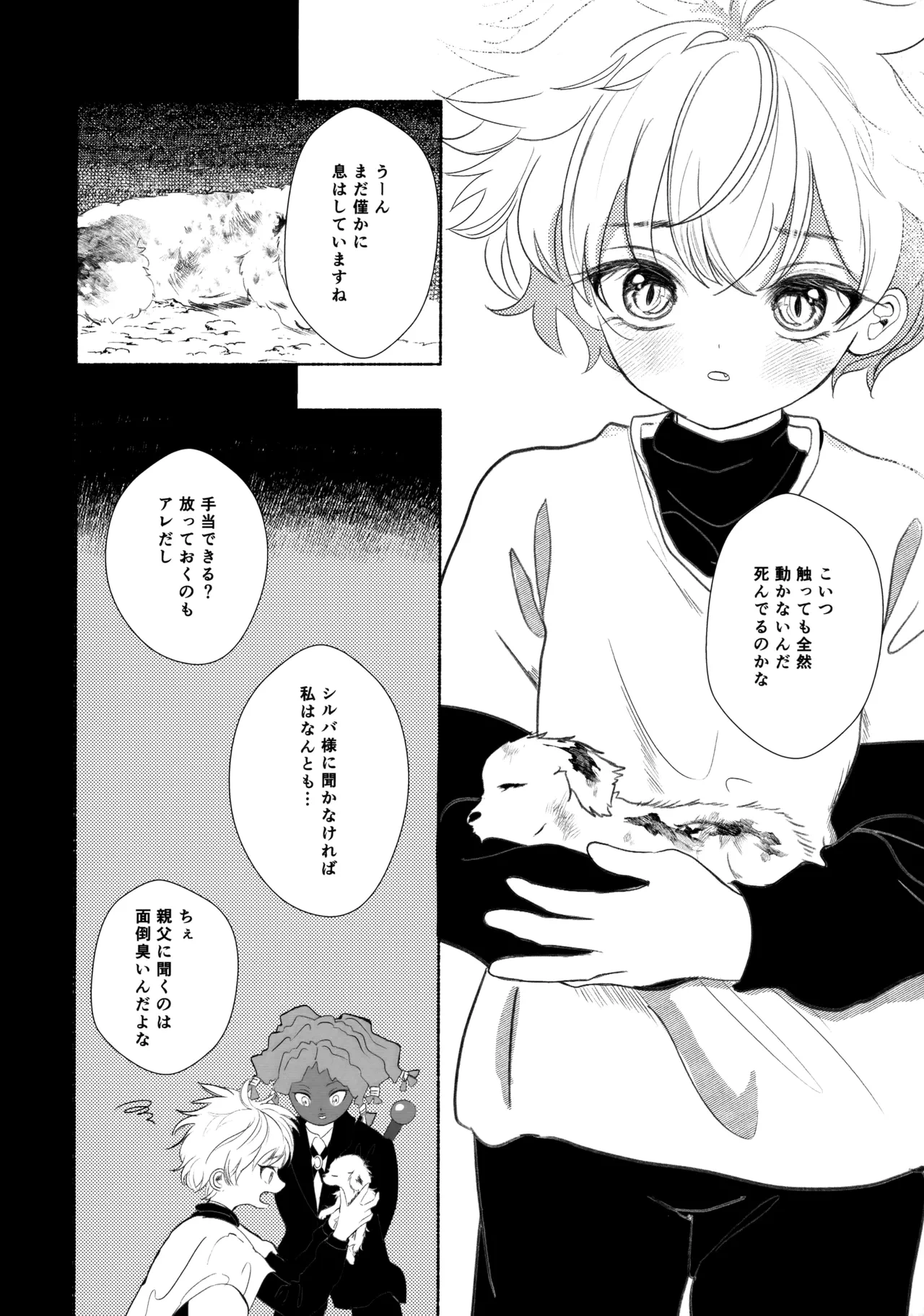 หน้า 13