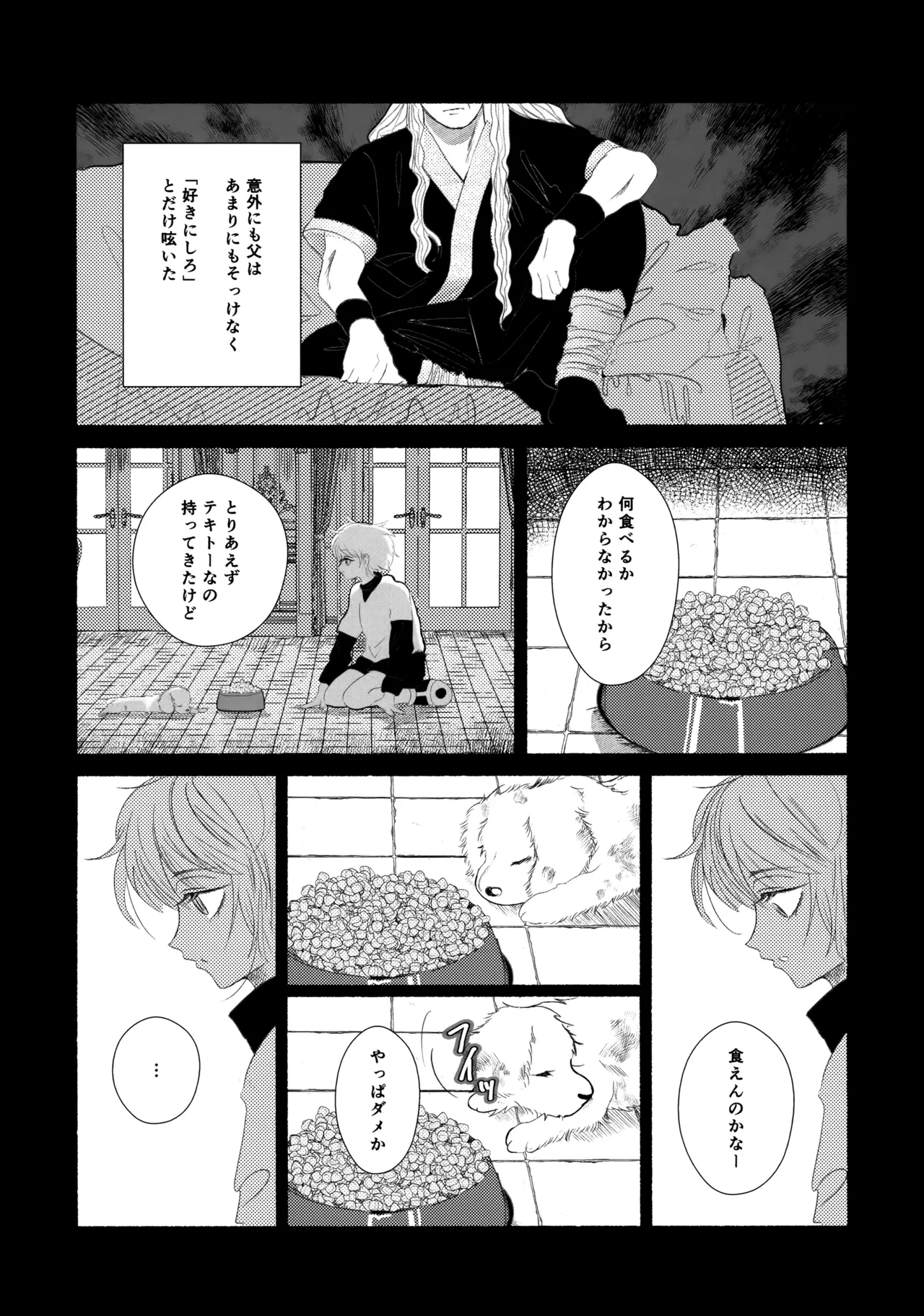 หน้า 14