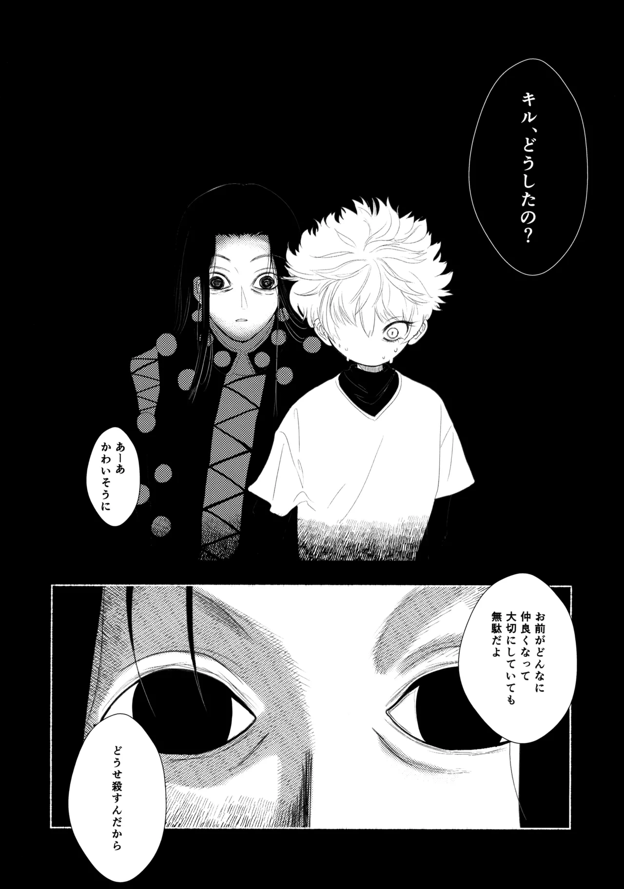 หน้า 21