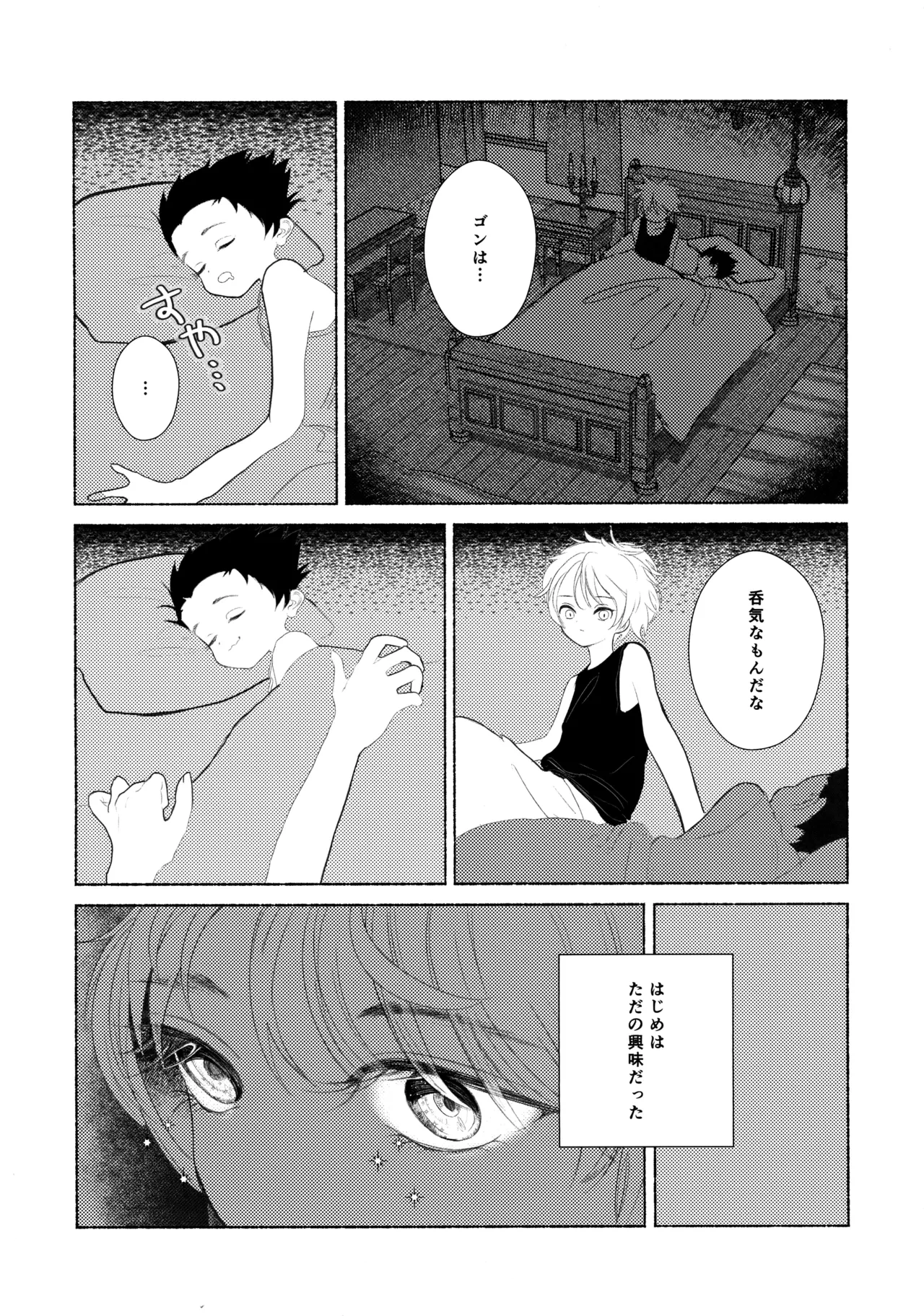 หน้า 28