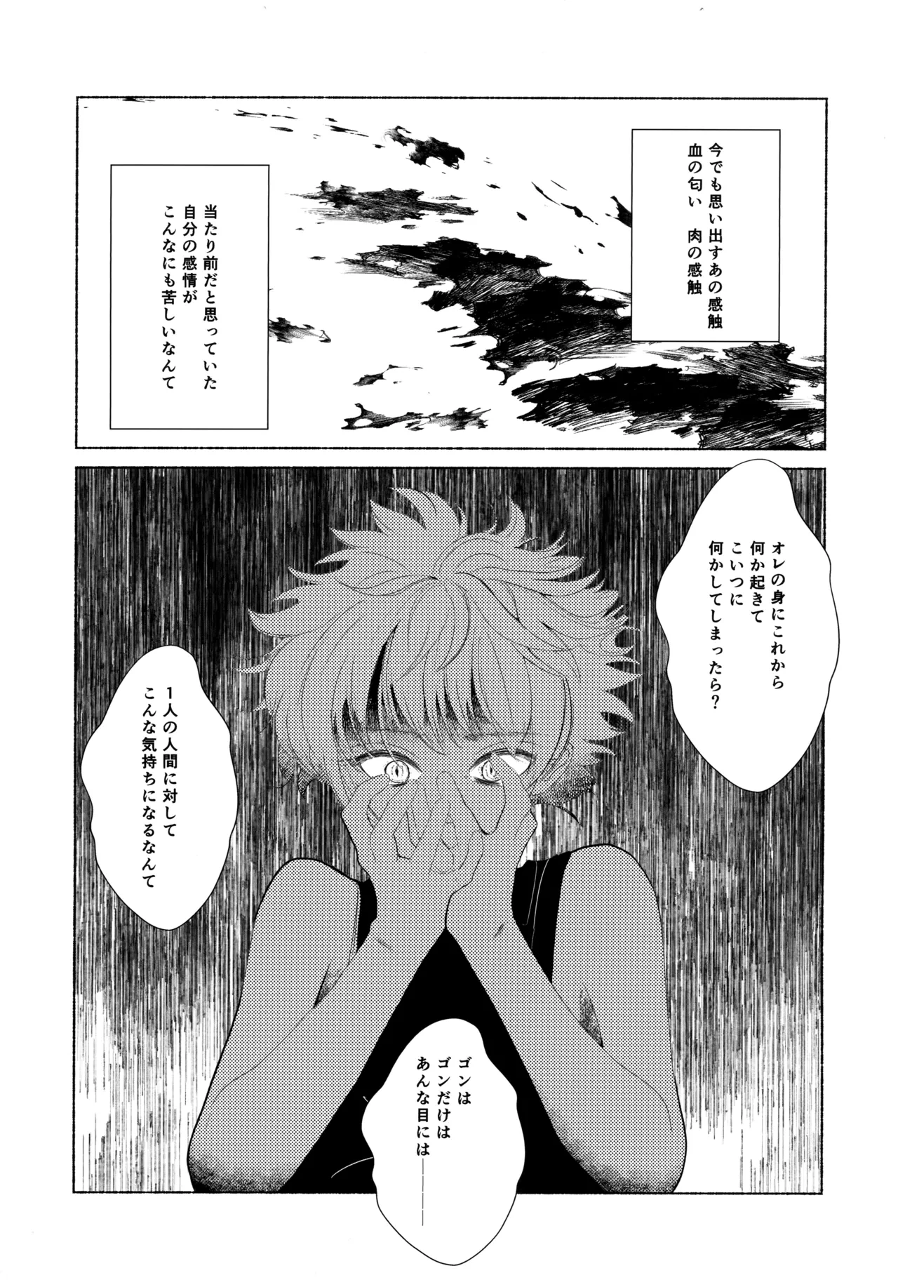 หน้า 31