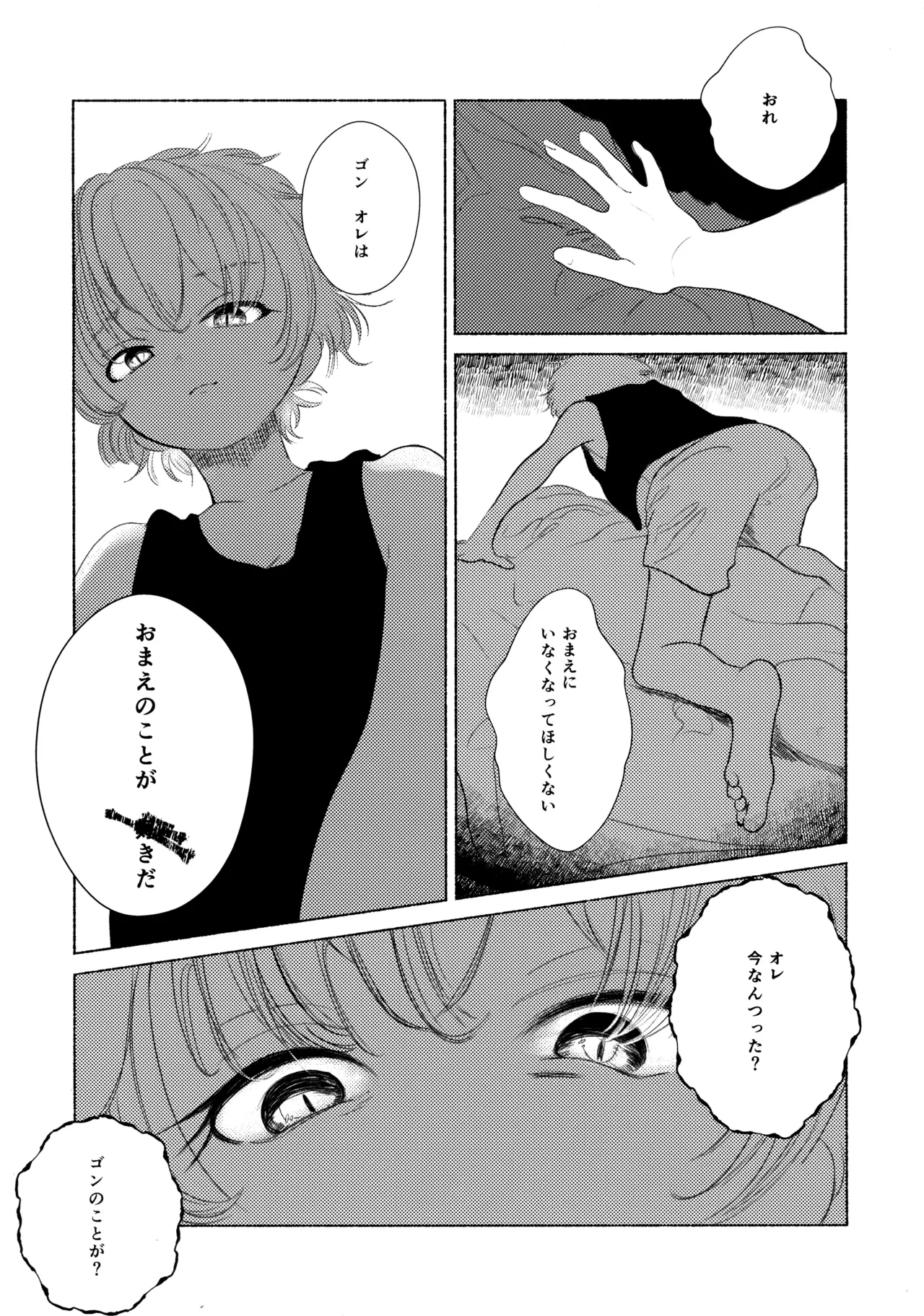 หน้า 32