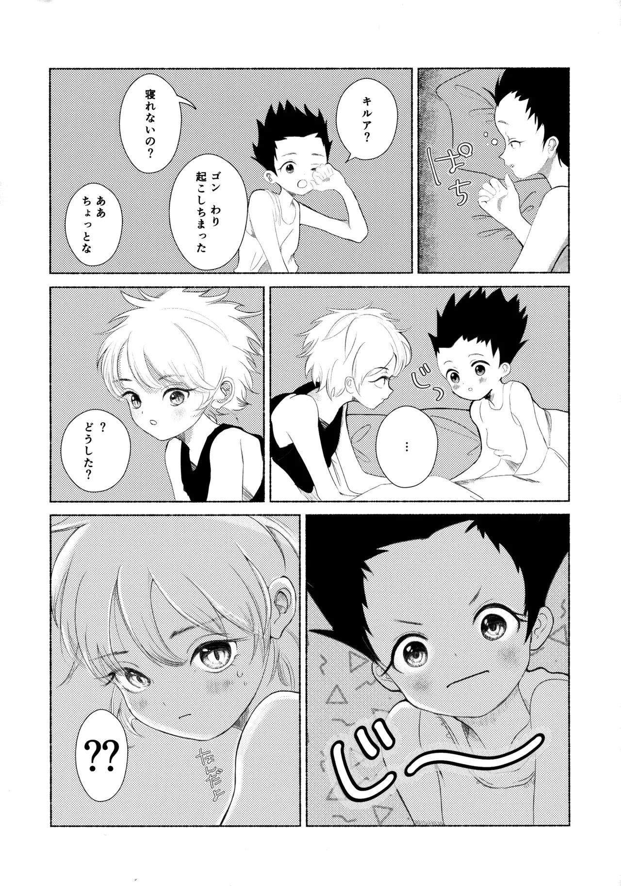 หน้า 34
