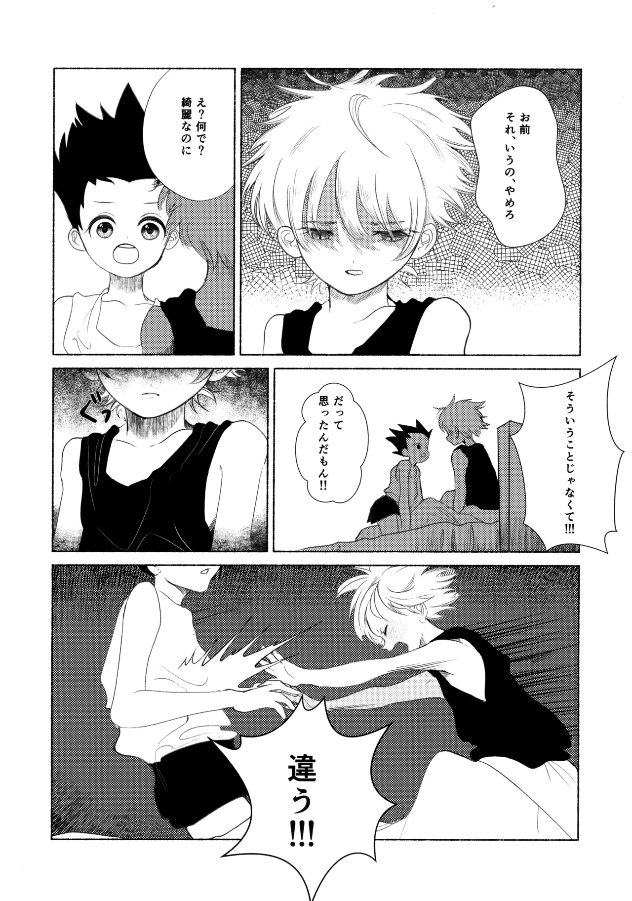 หน้า 37
