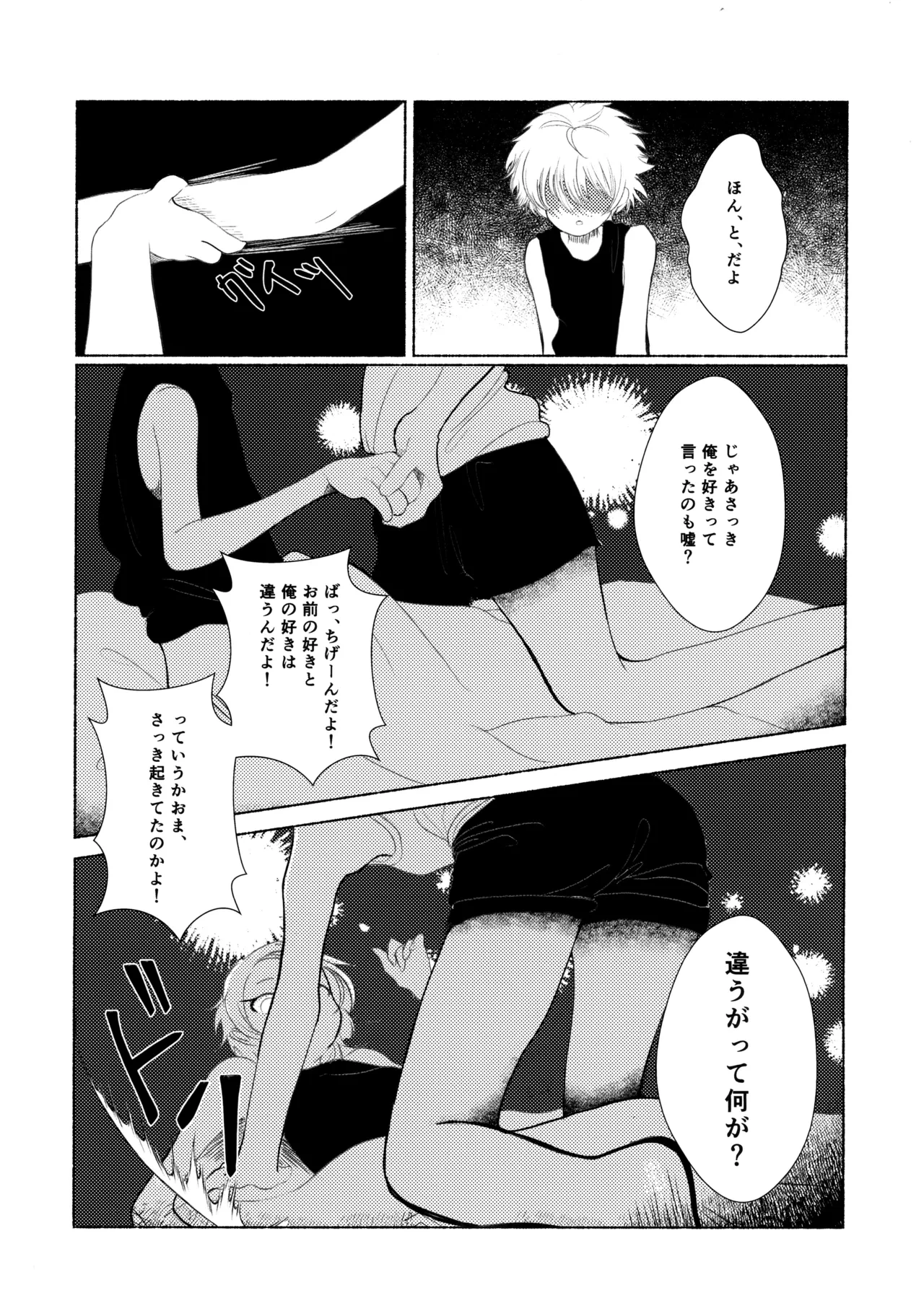หน้า 39