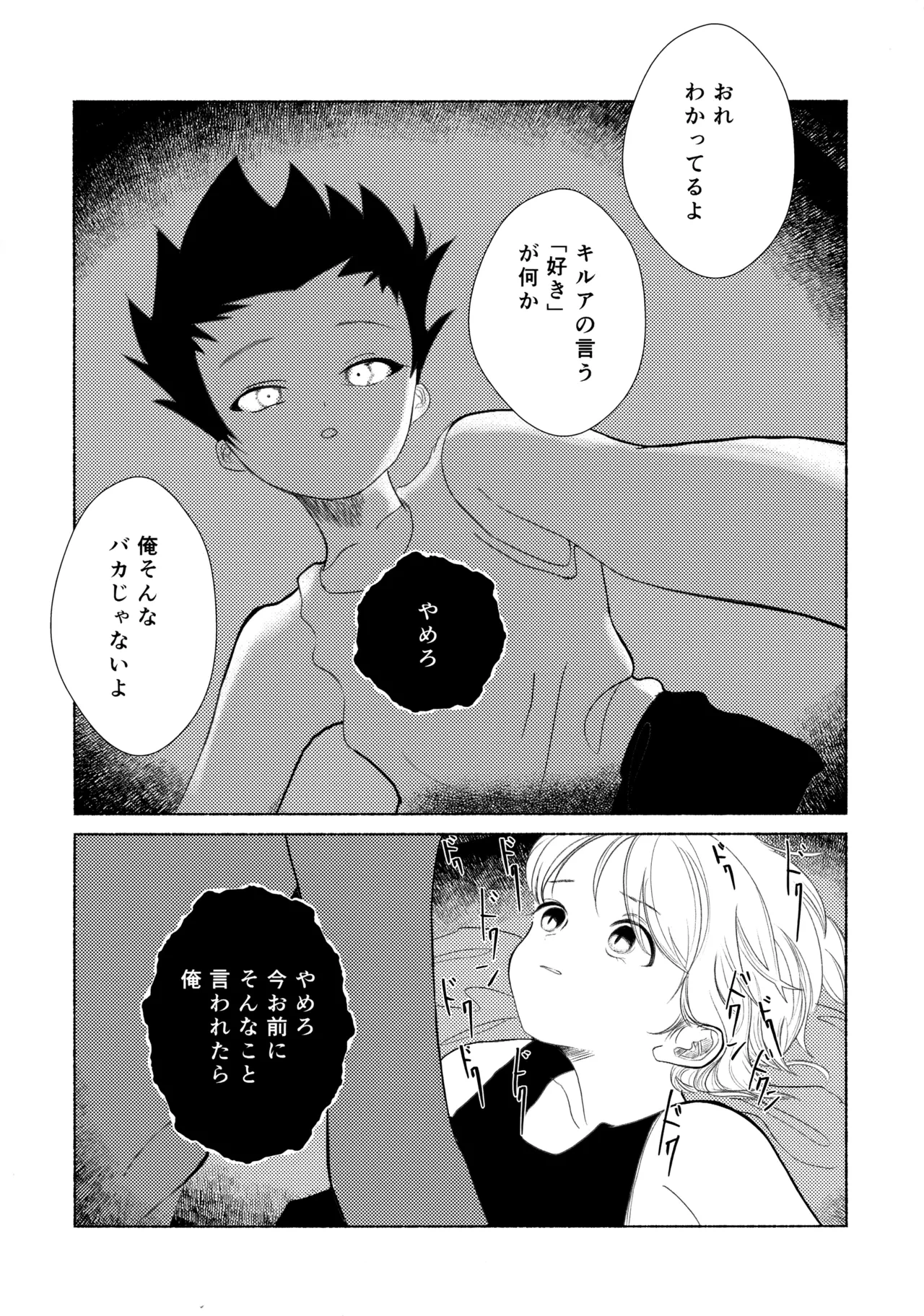 หน้า 40