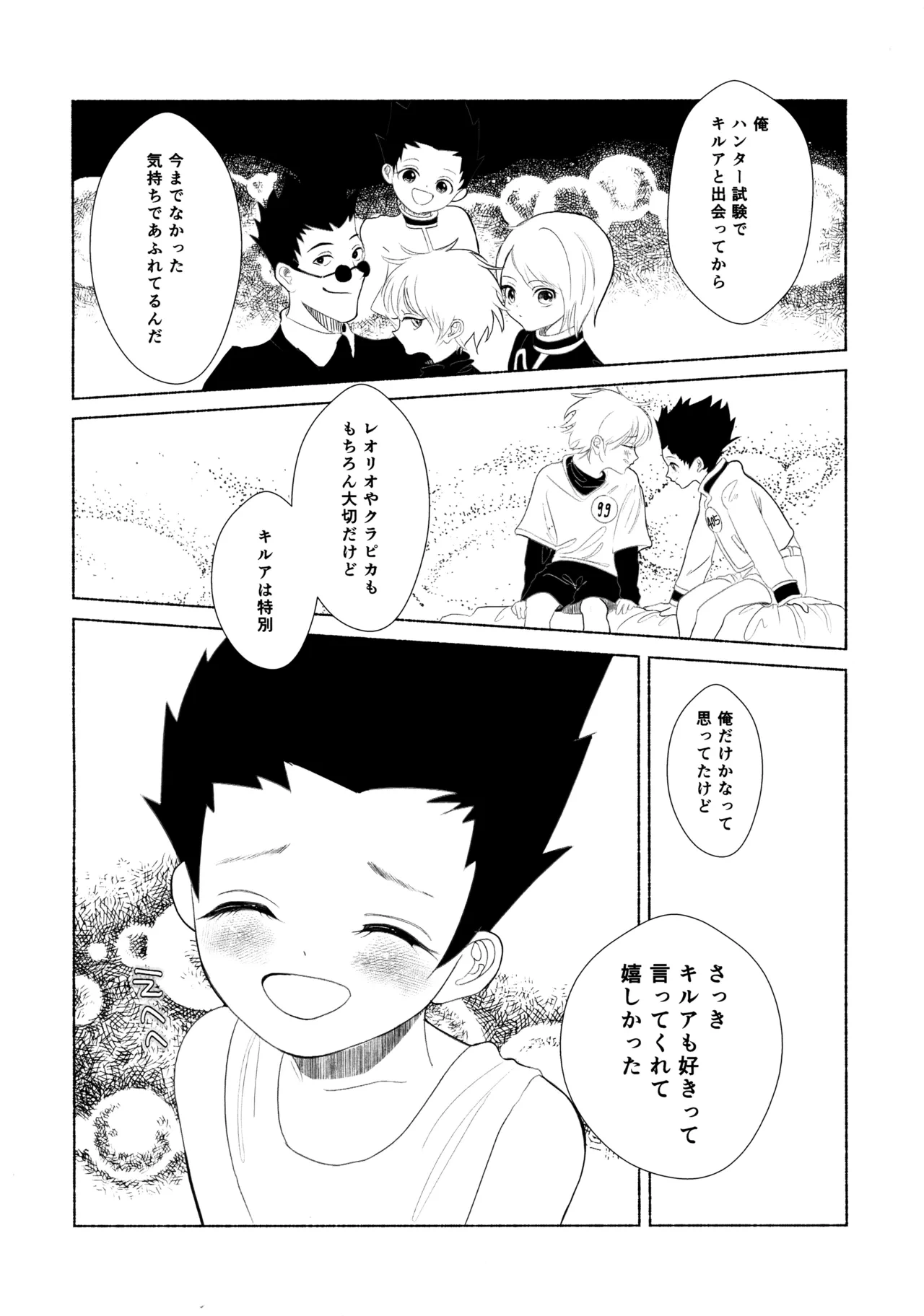 หน้า 42