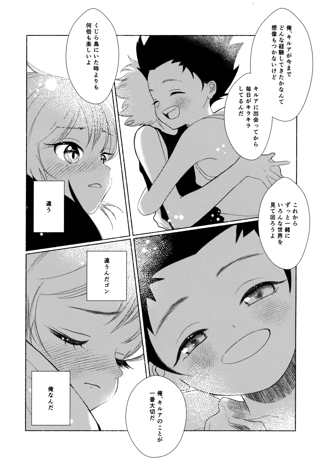 หน้า 43