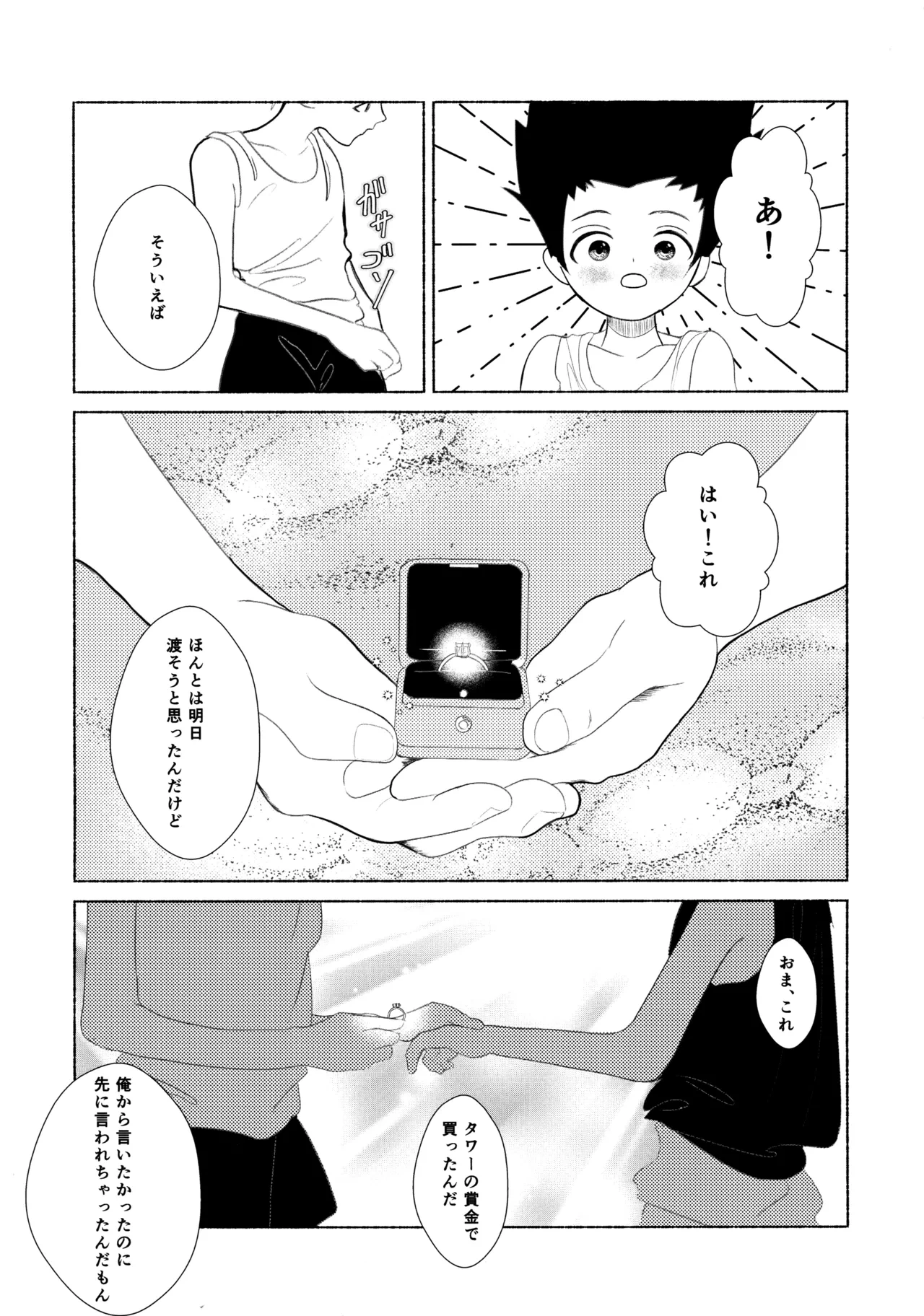 หน้า 44