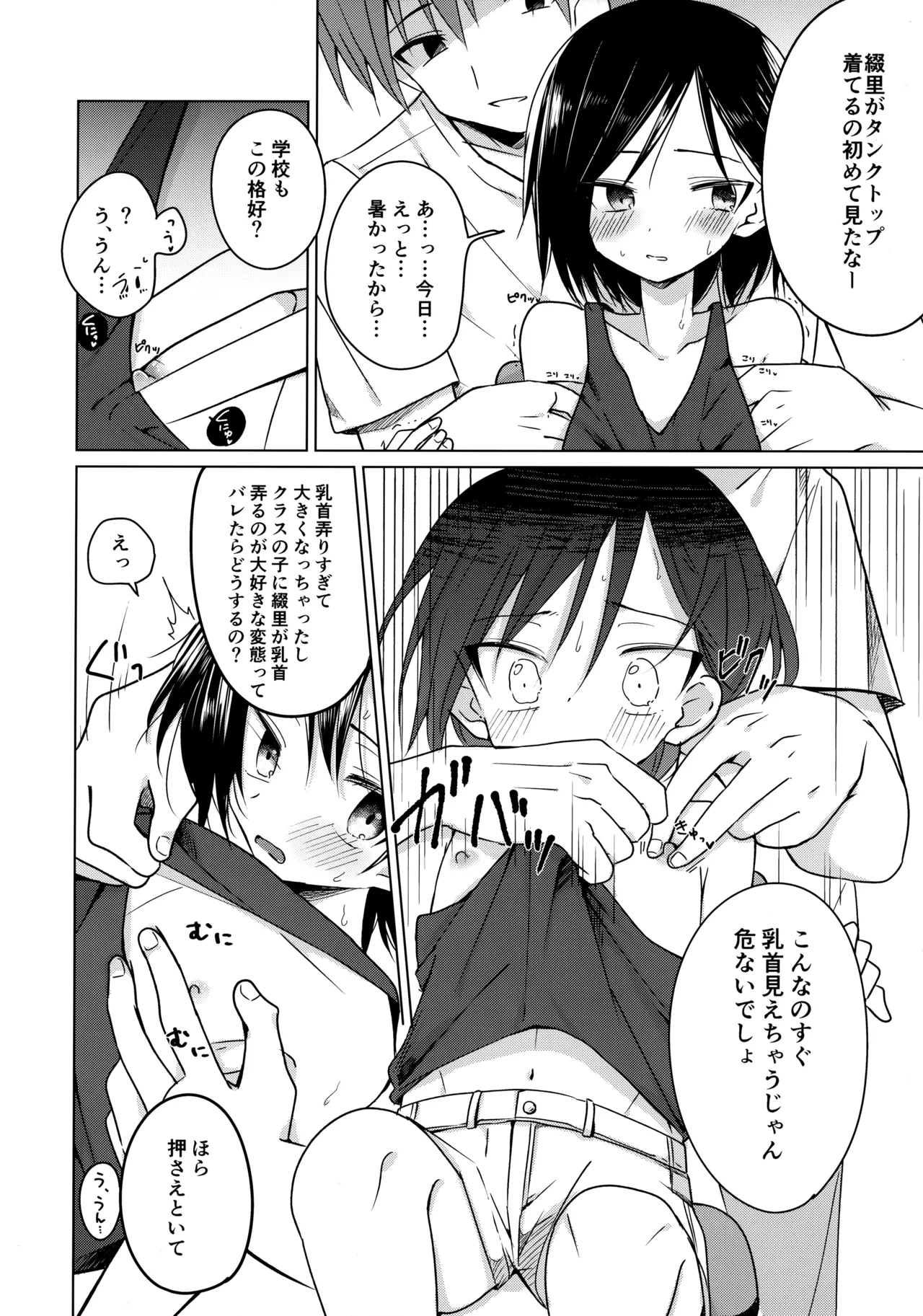 หน้า 7