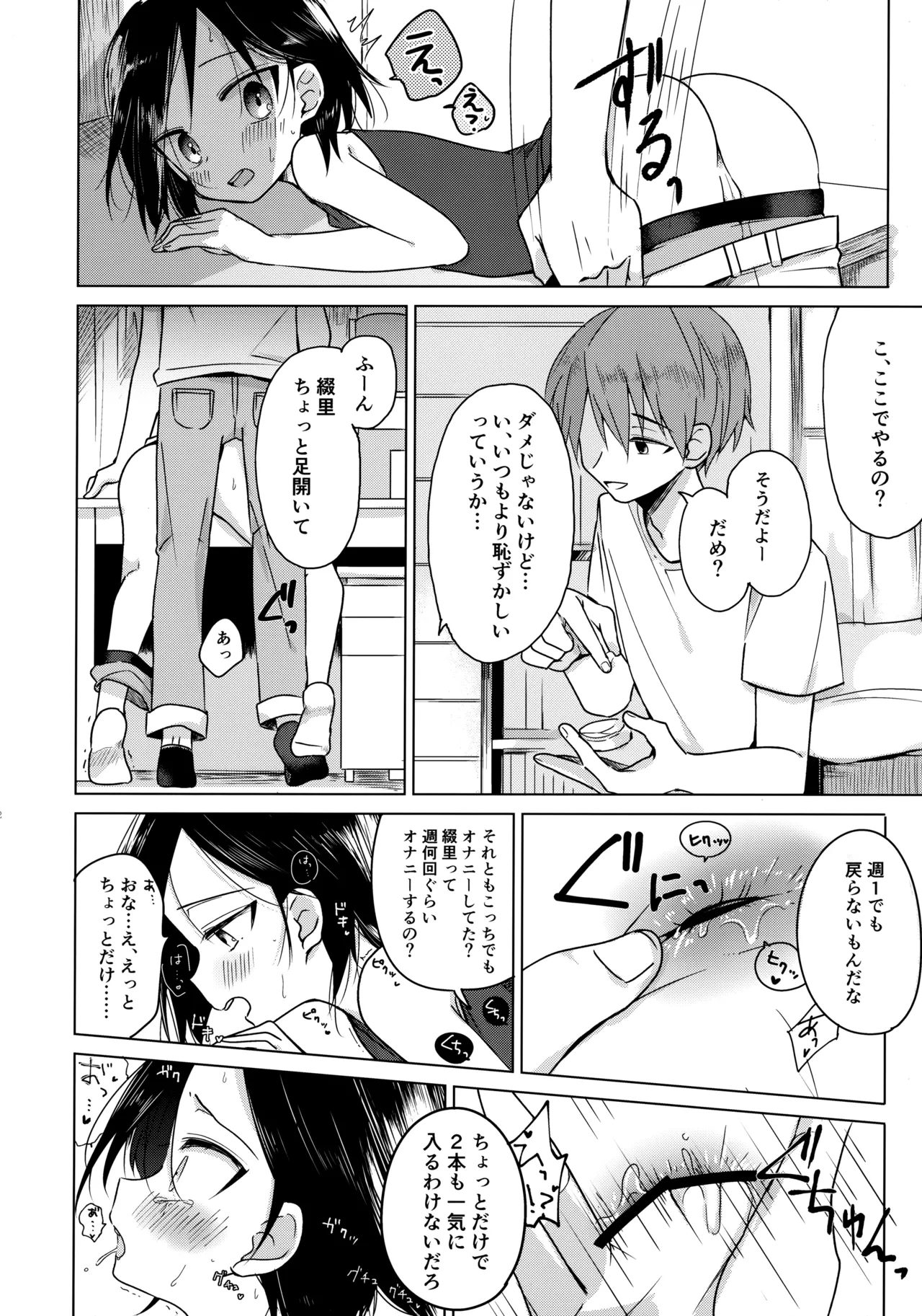 หน้า 11