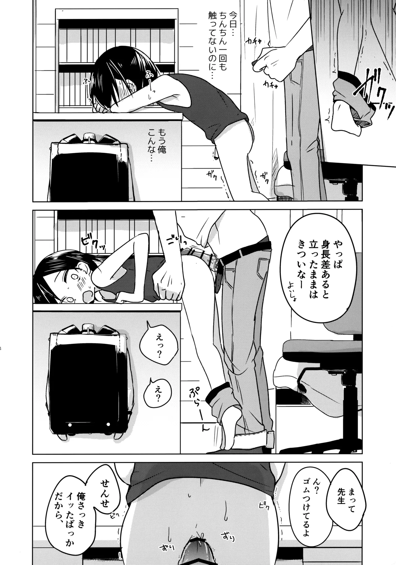 หน้า 13