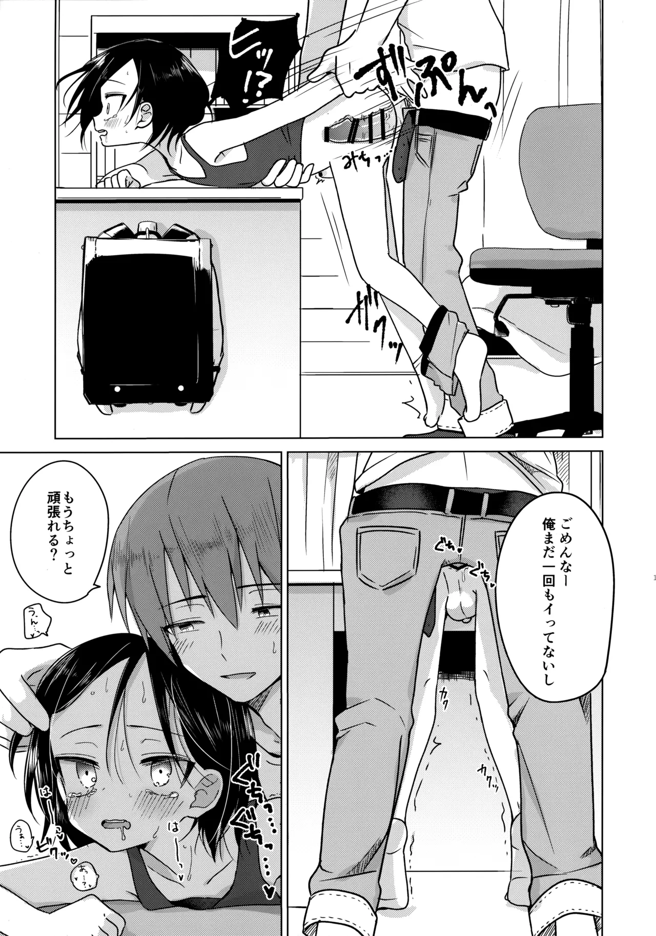 หน้า 14