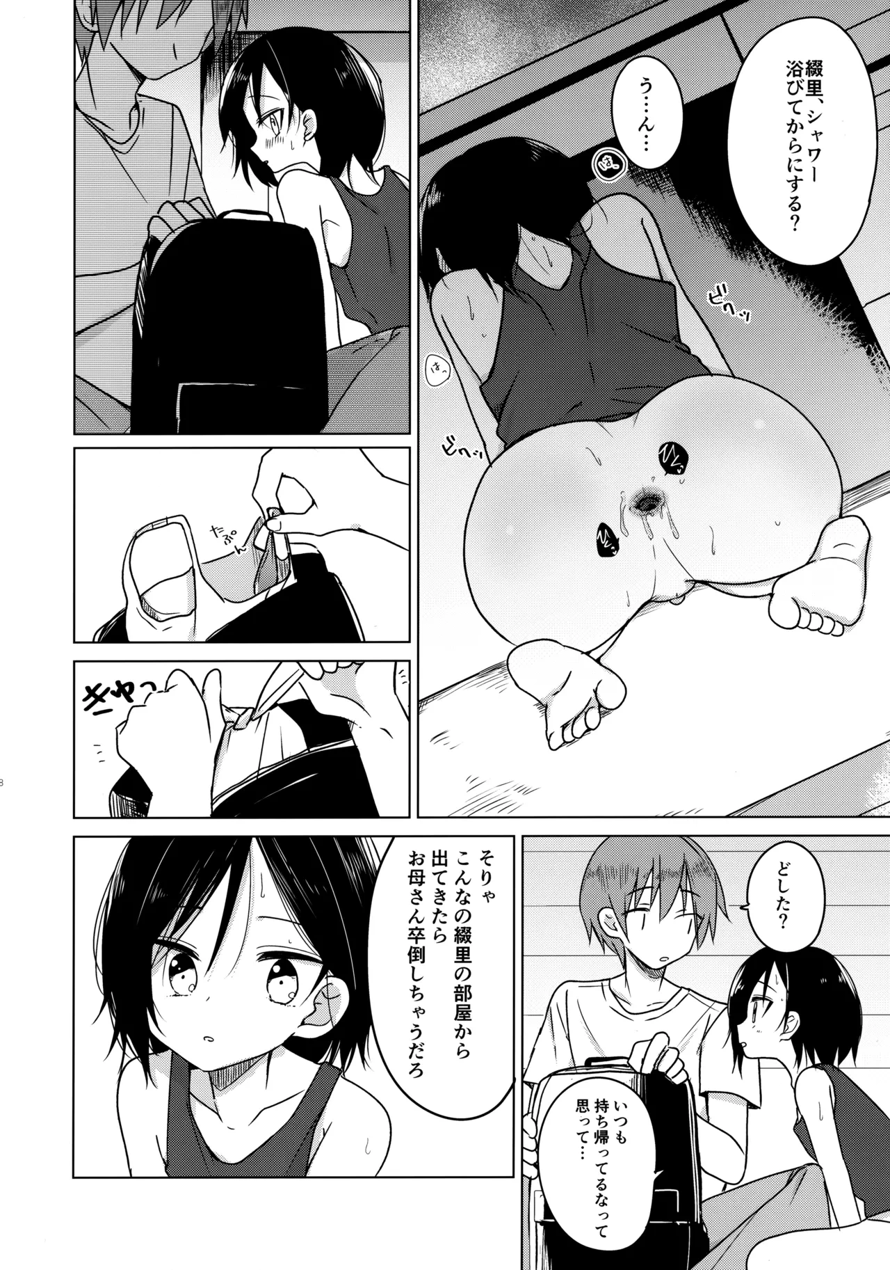 หน้า 17