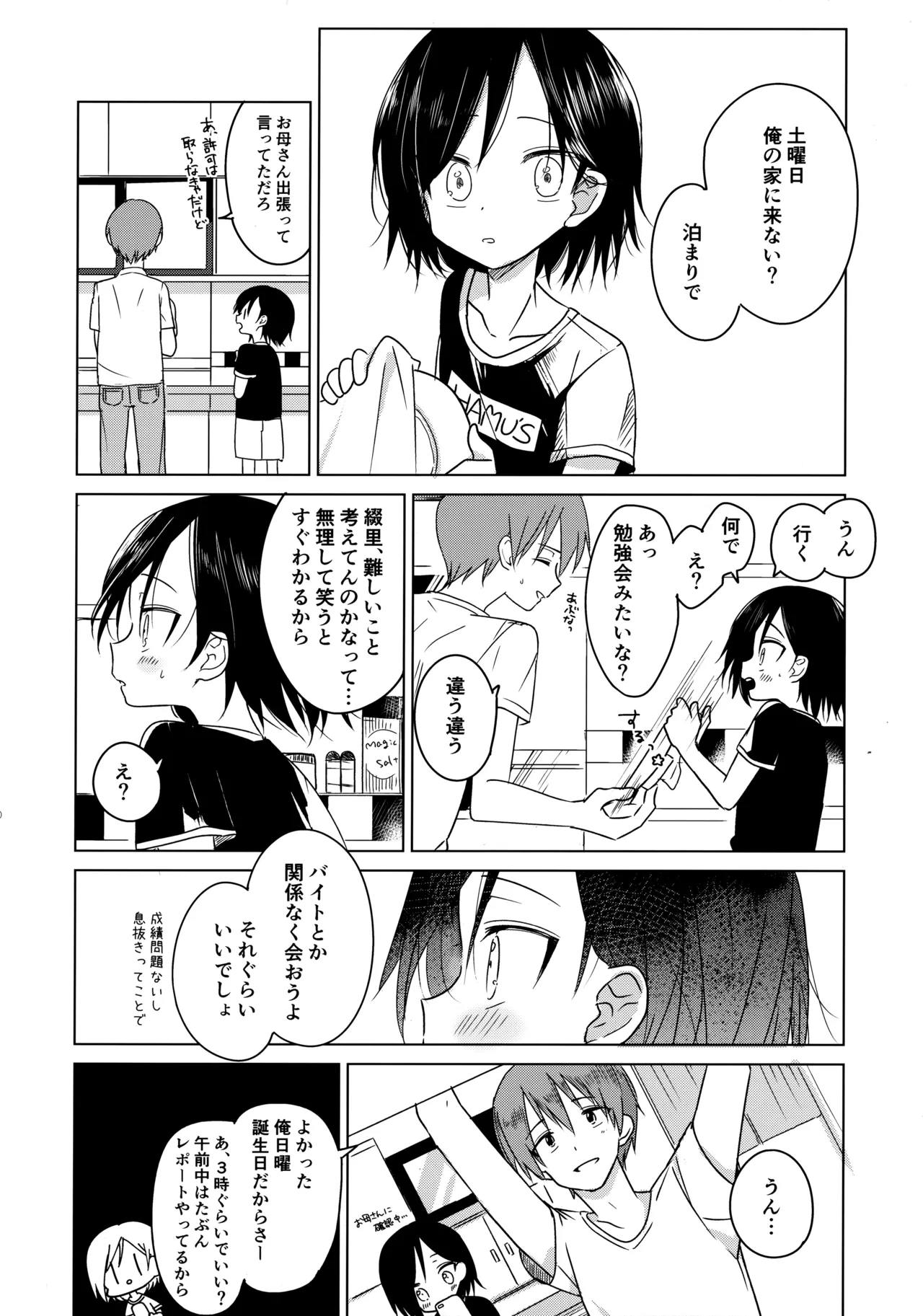 หน้า 19
