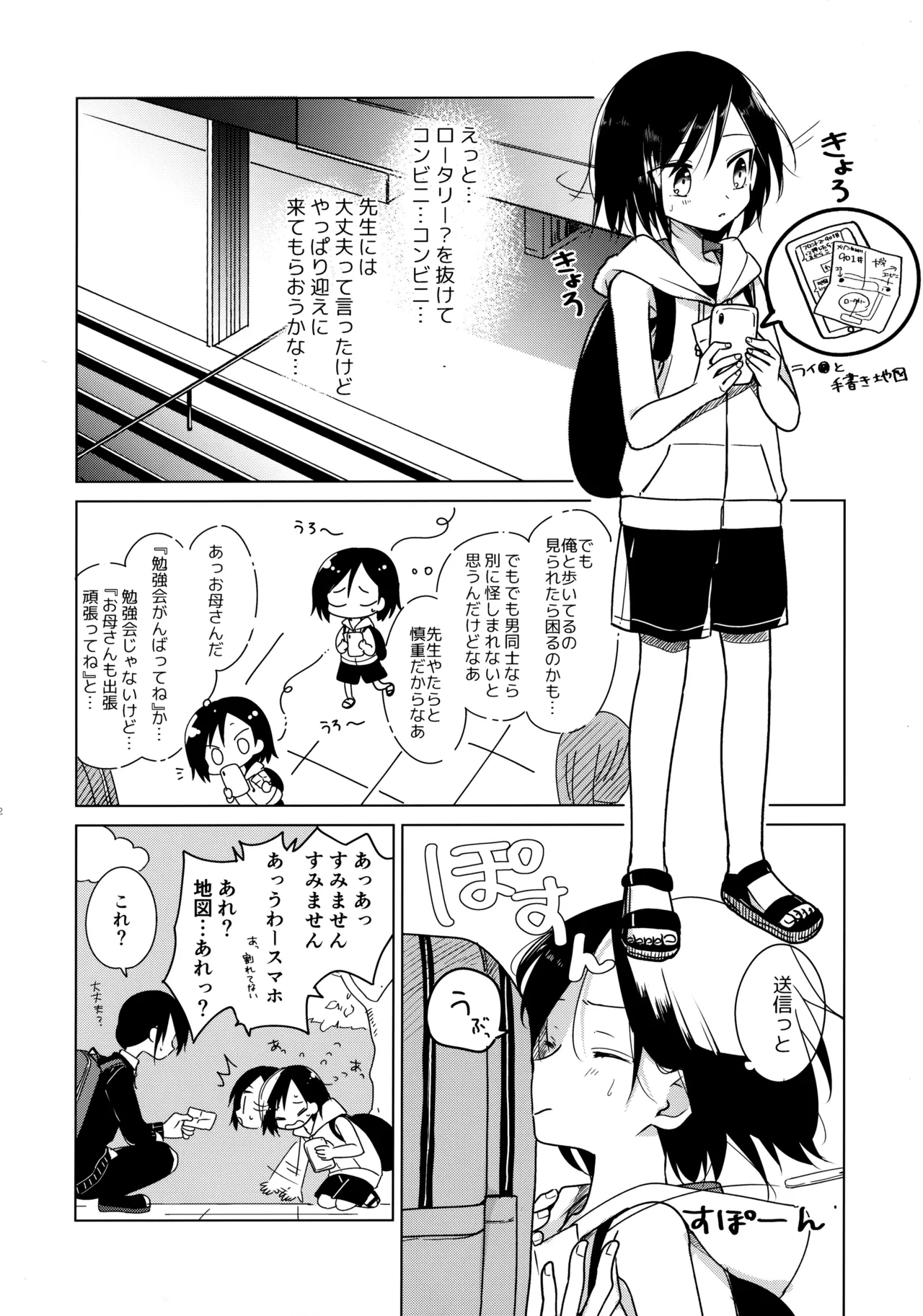 หน้า 21