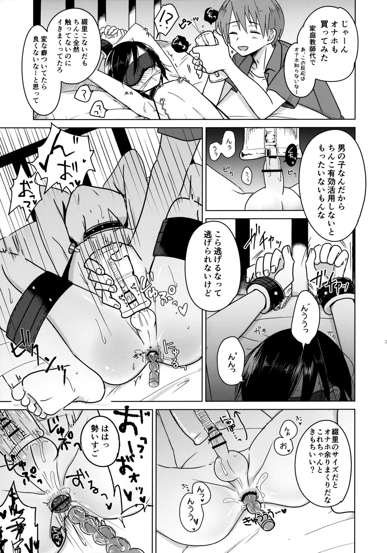 หน้า 26