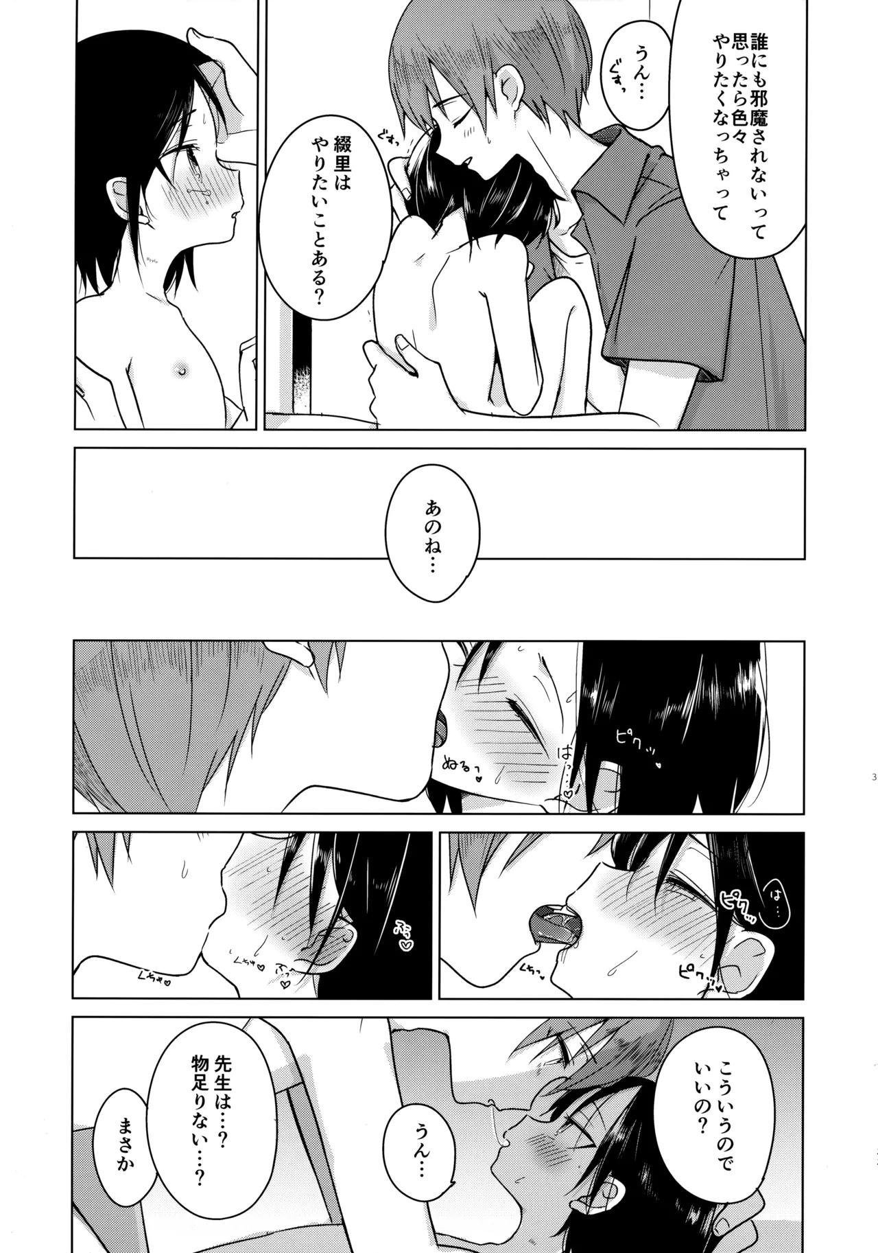หน้า 32