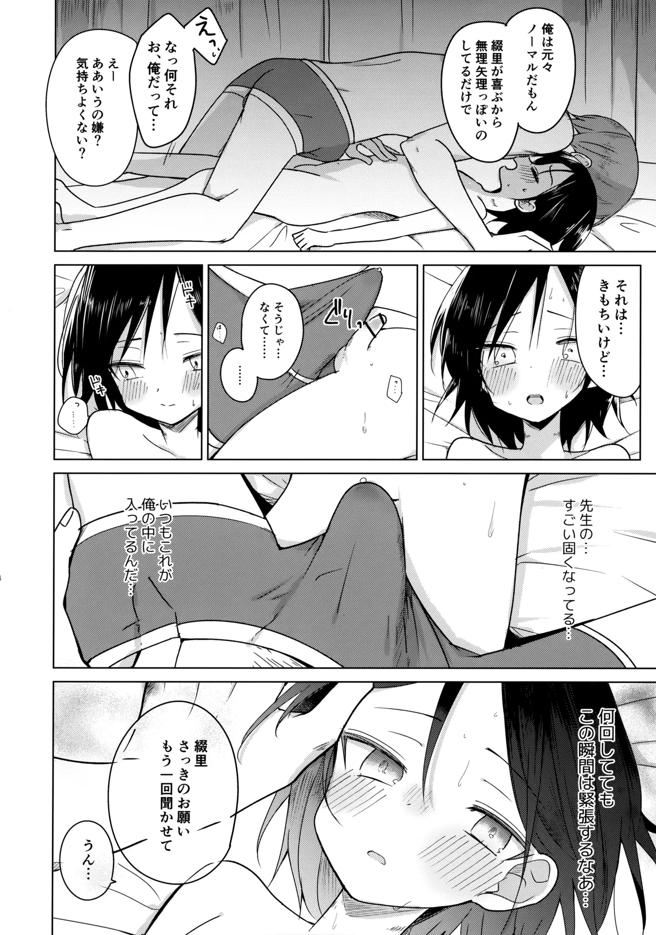หน้า 33