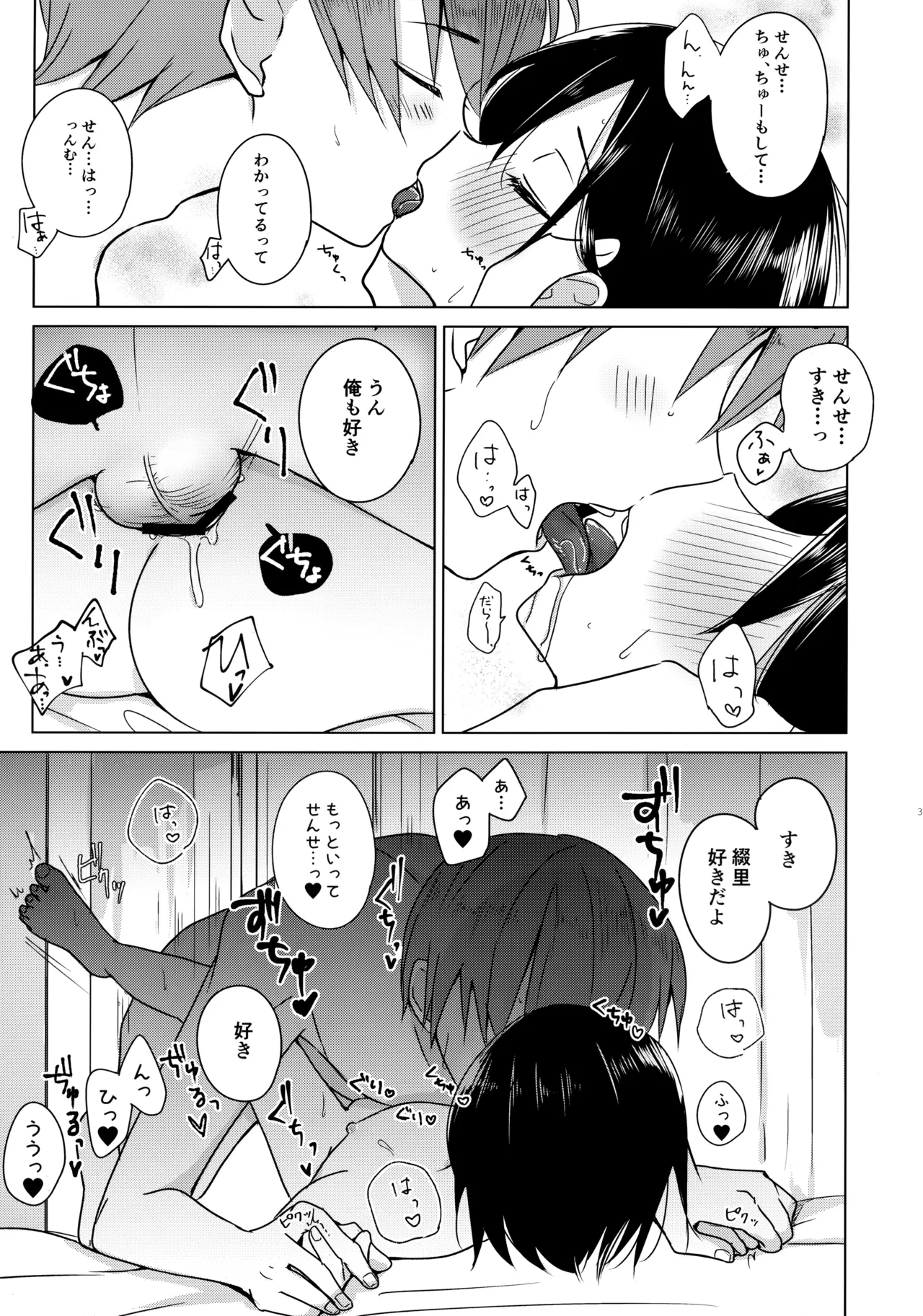 หน้า 36