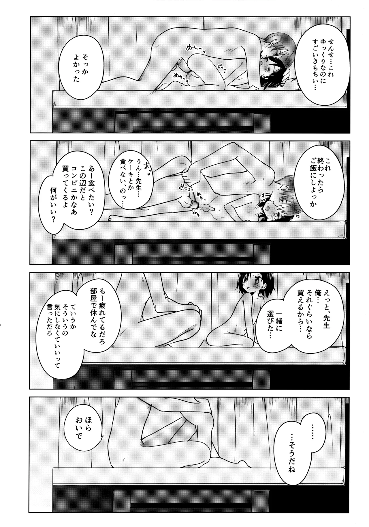 หน้า 37